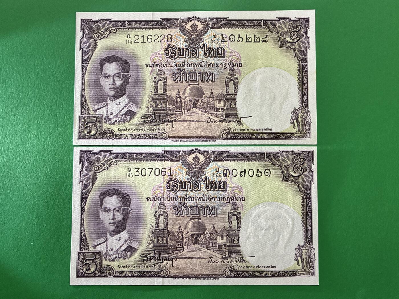 咖啡豆•收藏 2026年Mar_24th世界各国纸币拍卖