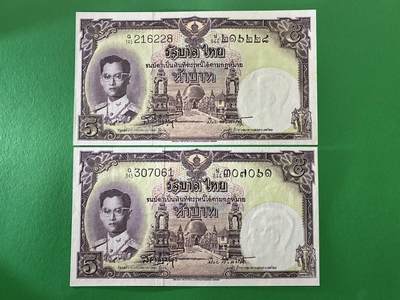 咖啡豆•收藏 2026年Mar_24th世界各国纸币拍卖 - 2枚 泰国 1955年 5泰铢 全新UNC 外国 亚洲纸币