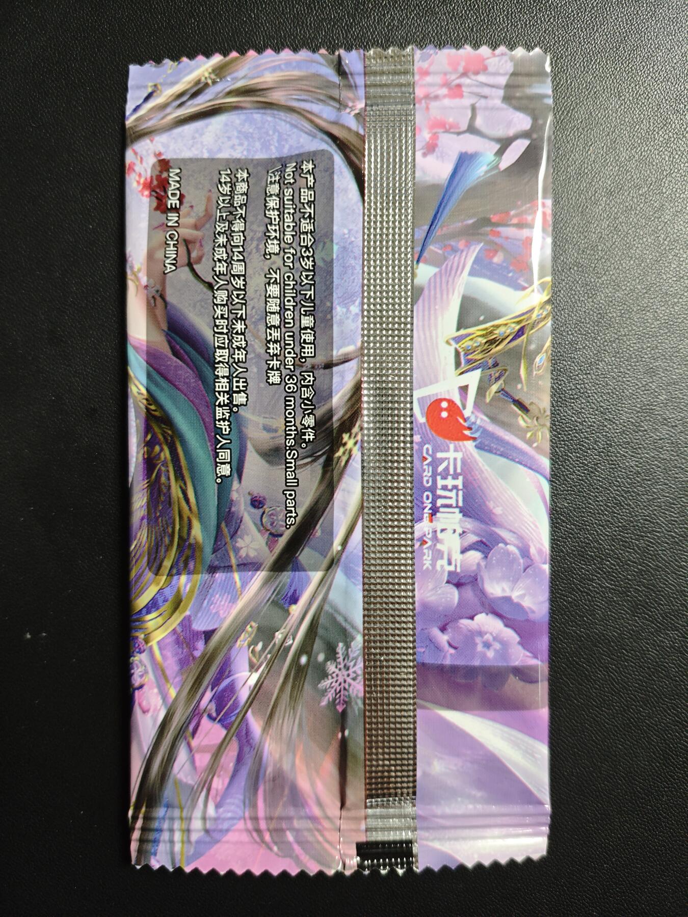 天玑星卡拍第179期《3.19周四截拍》持续收拍收评中 满赠卡需备注 卡玩帕克 神州百花谱 李祖娥 炫光粗闪卡 三张 未拆封