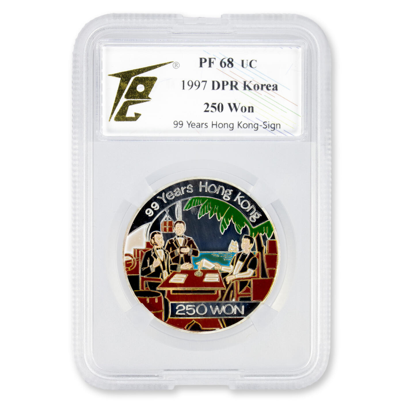 1996-1997年朝鲜-纪念香港百年15g彩色纪念银币3枚大全999纯银TQG评级3枚大全-PF67/66/68UC，套装