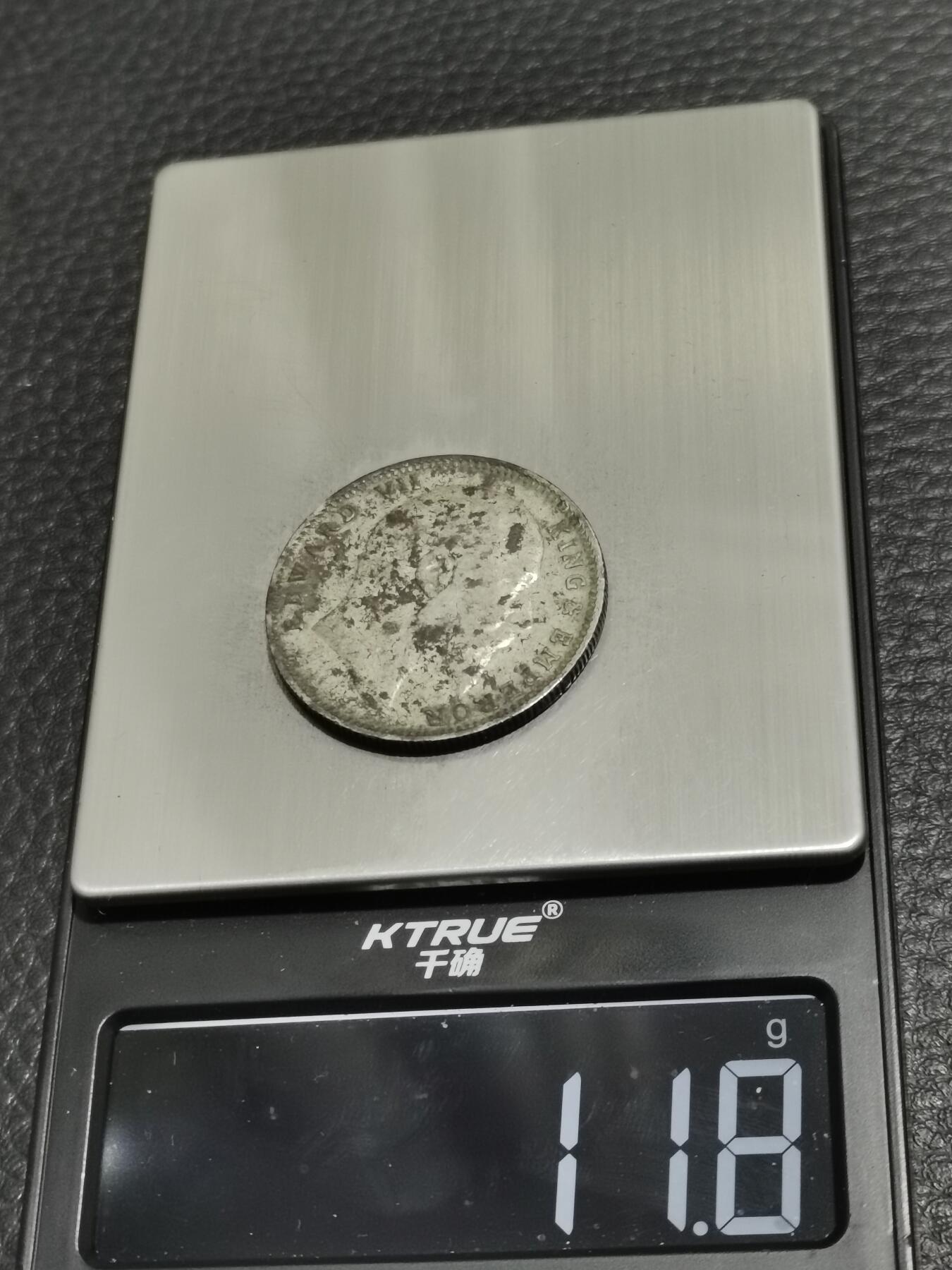 天下钱庄专场欢迎参拍 爱德华七世印度卢比