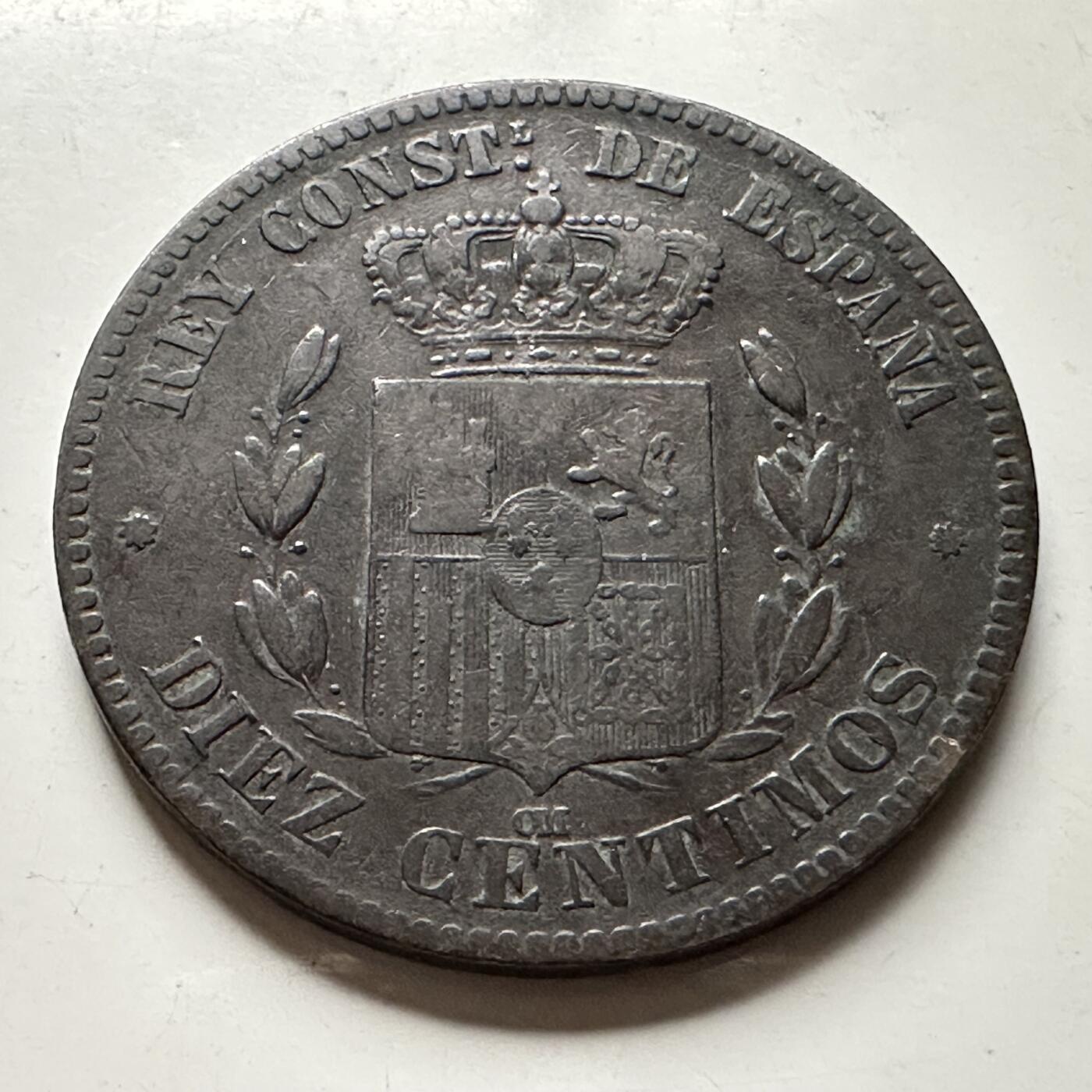 🌹外币初藏🌹🐯2026年第30场   每周二四六晚8️⃣点 接代拍 西班牙1878年10分