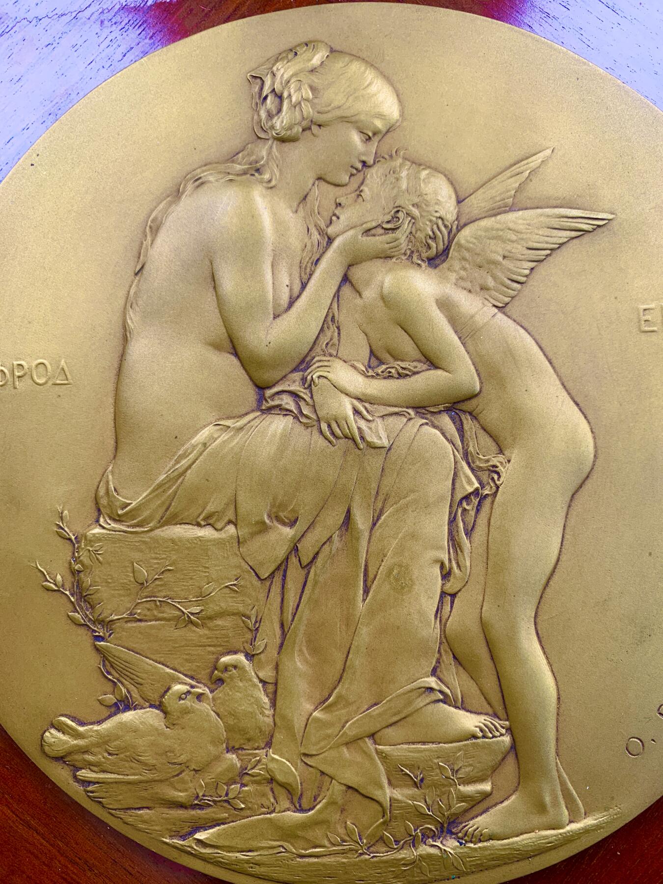 掌中浮雕-藏着的欧洲第055场 法国新艺术单面大铜章，章体17.3cm，木框30.9cm