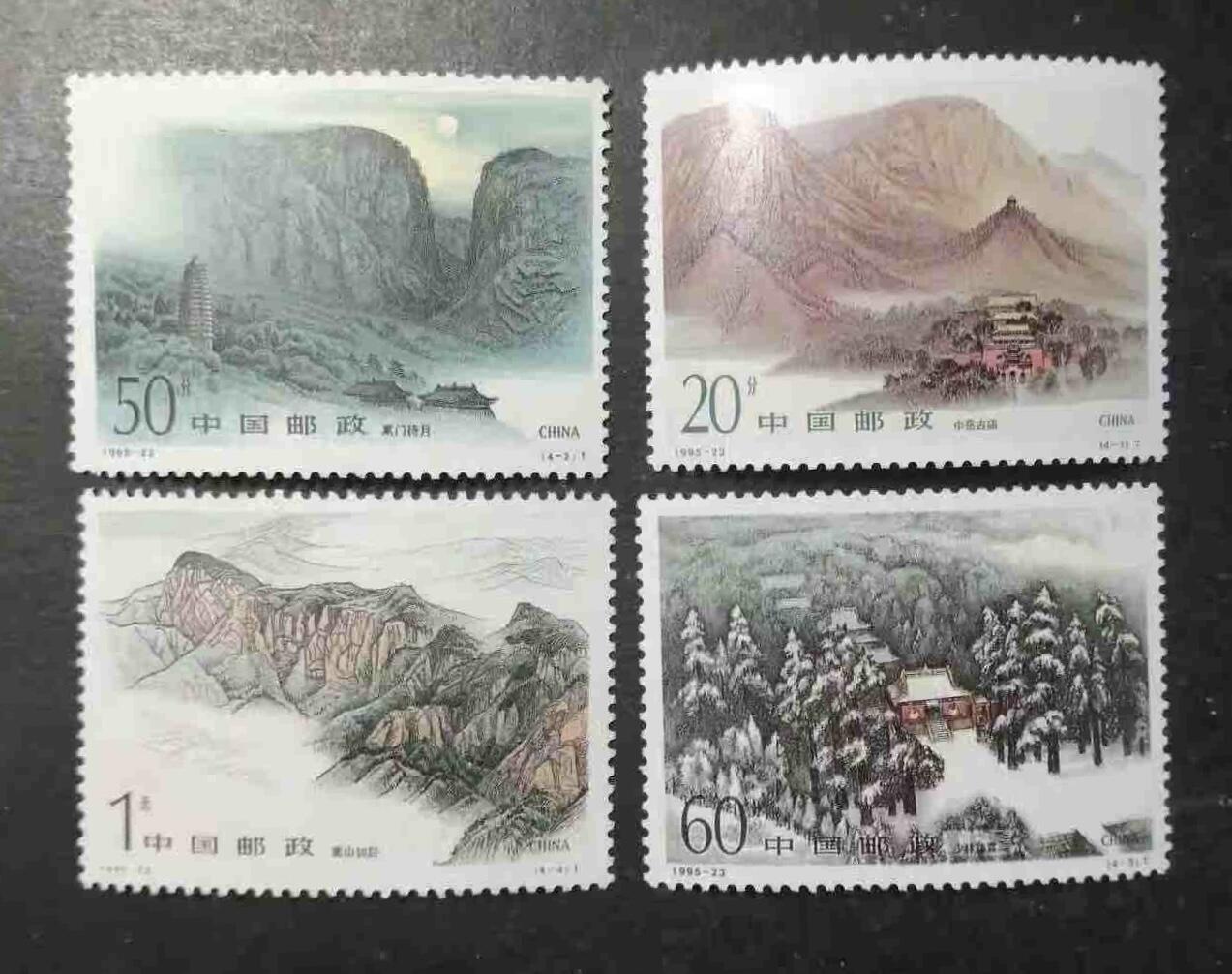 “五岳大全套”1套20枚。