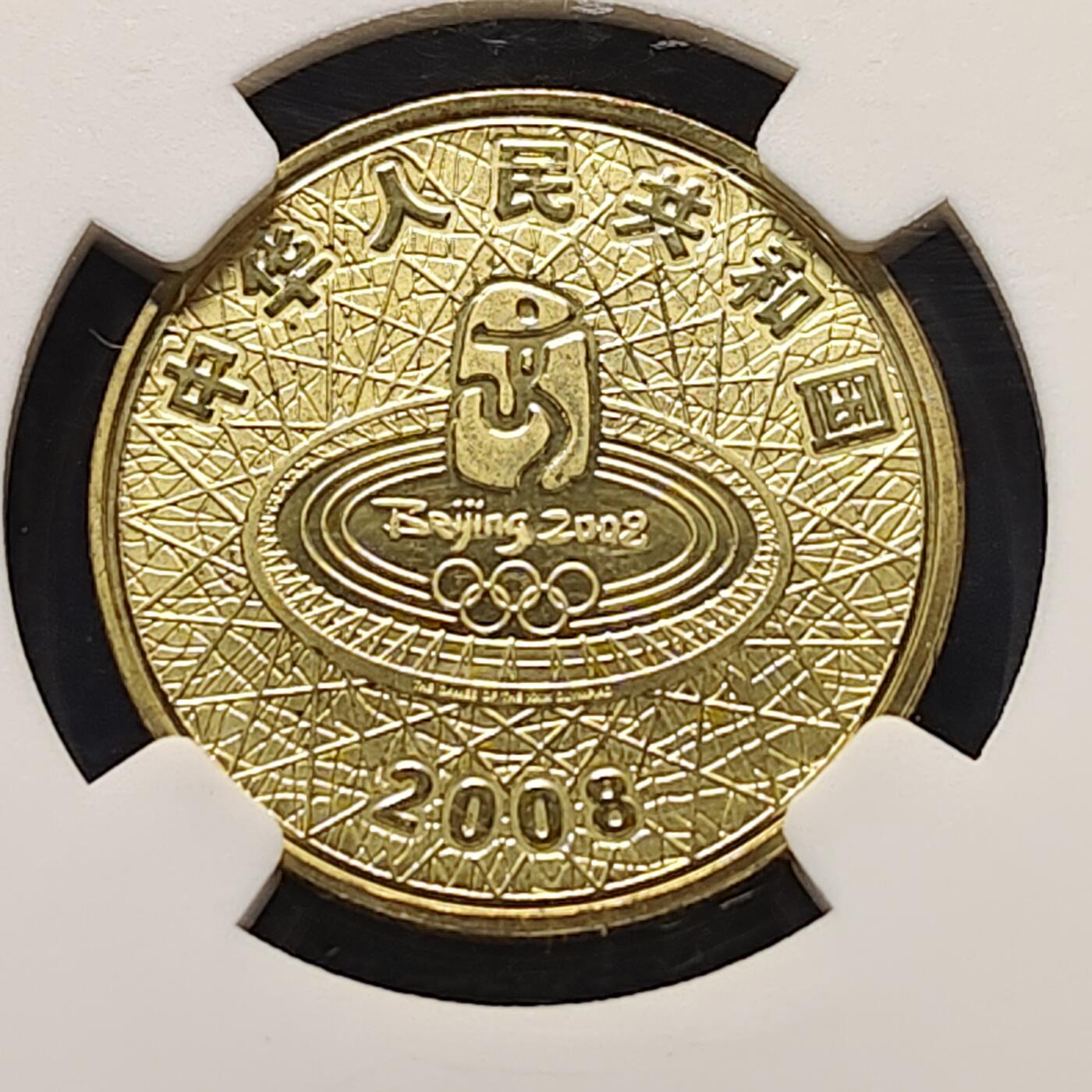 【全场包邮】纯粹捡漏拍513场