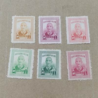 PCAI钱币  19-781  德国与中国邮票大展销小专场 - 蒋公邮票