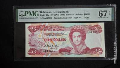 听雨轩（七十四） - 巴哈马3美刀 首发A冠 无347双尾靓号  1974-1984