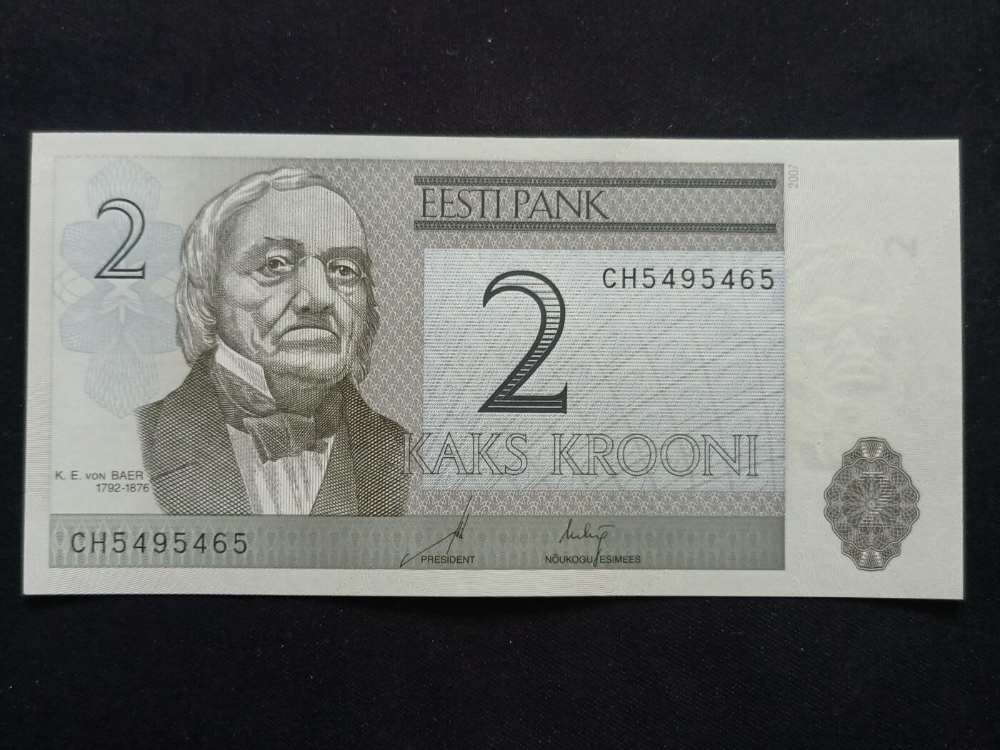 【游宝拍卖】丙午马年第13期