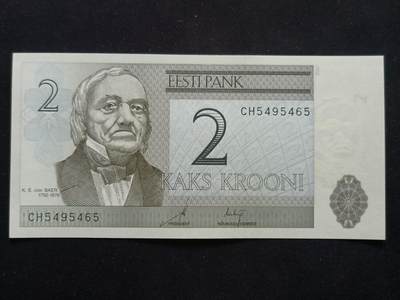 【游宝拍卖】丙午马年第13期 - 爱沙尼亚-2克朗【2007年 全新UNC】