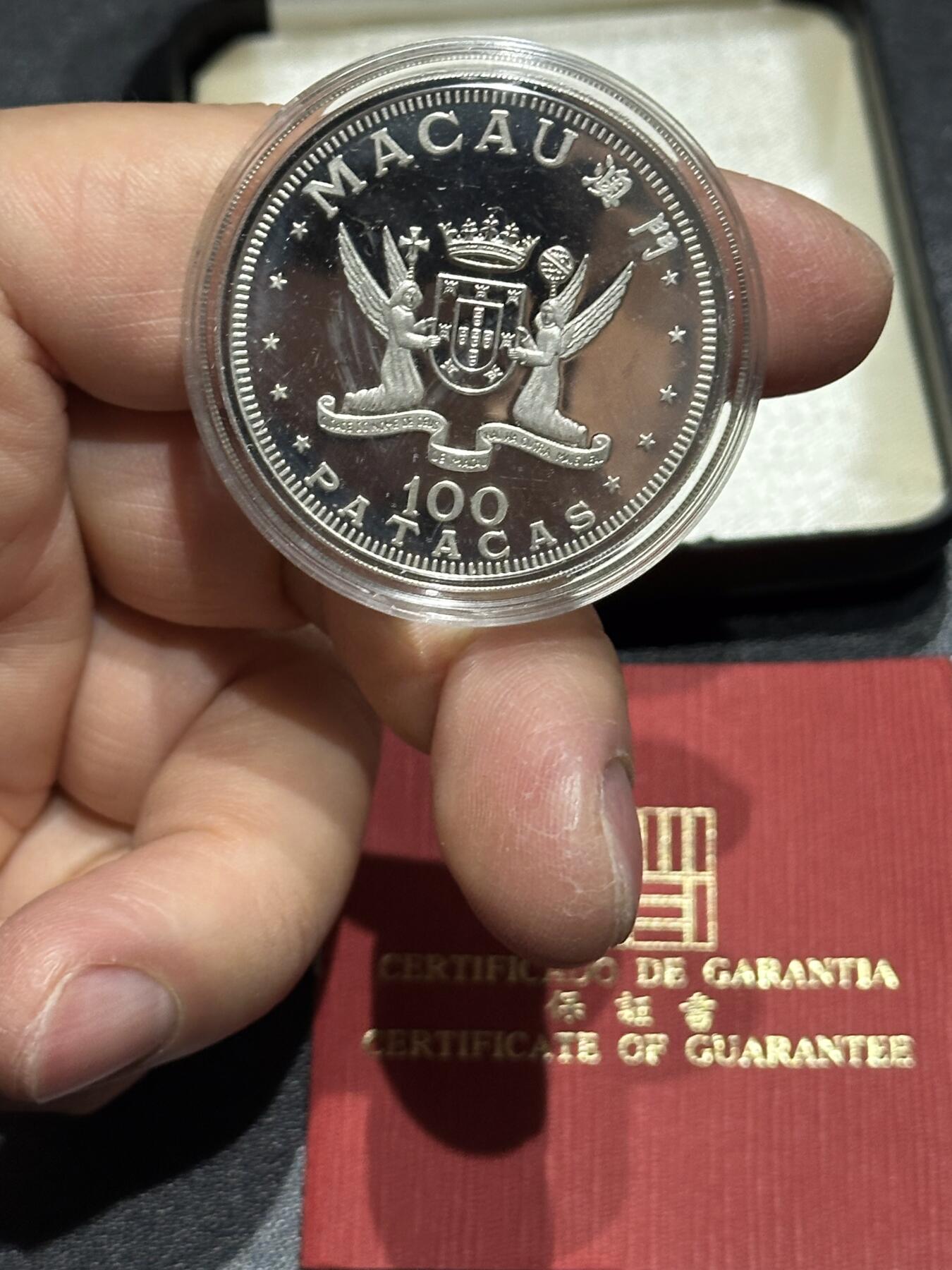 《外钞收藏家》第六百一十九期（精品场）（长期征集拍品、欢迎藏友们联系合作） 澳门1985年葡萄牙总统访问澳门精制纪念银币 币面有轻微瑕疵 带盒和证书