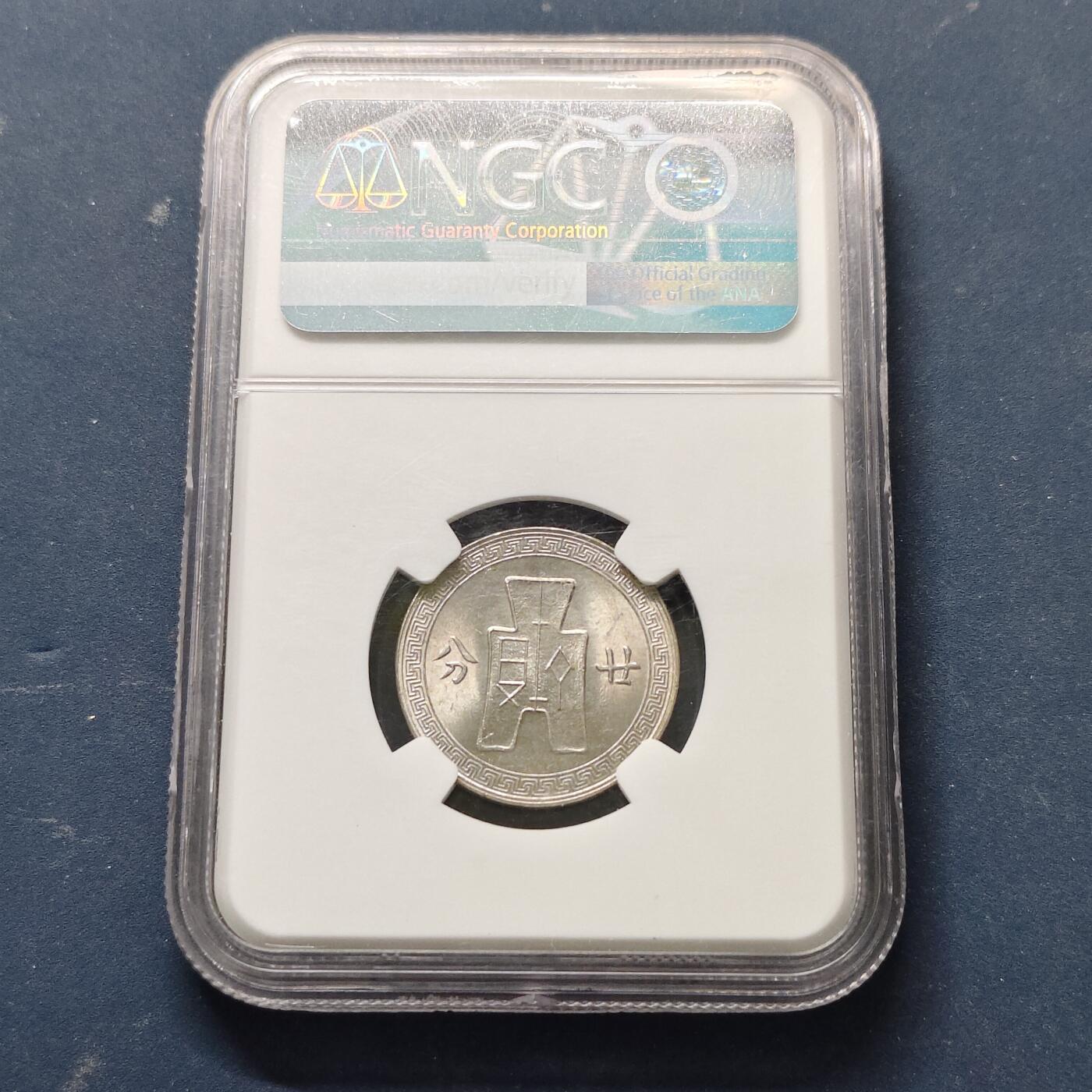 【全场包邮】纯粹捡漏拍513场