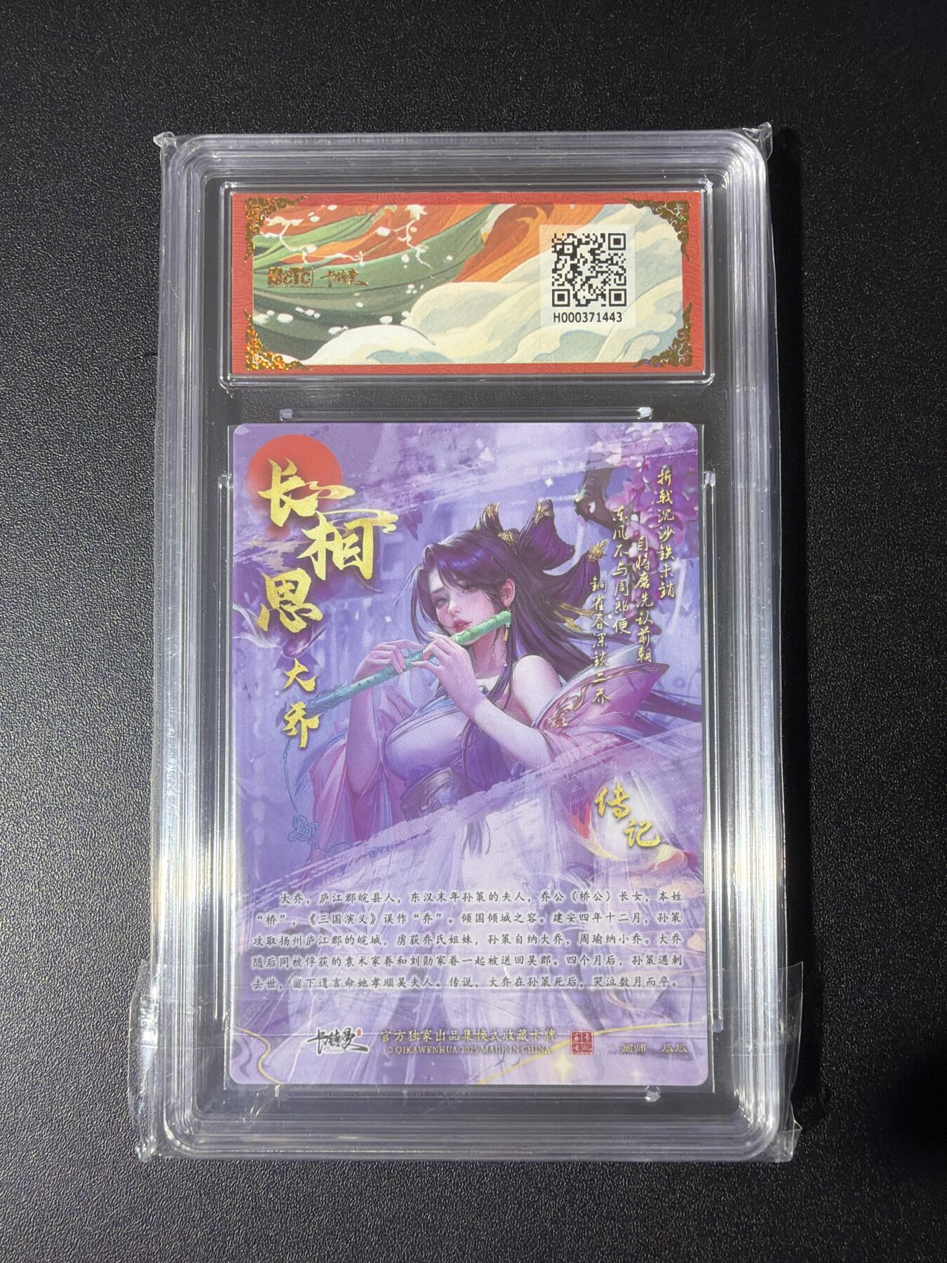 NO.27 好又多金牌大场，每周一站式配齐，方便凑单！（周6晚9点截拍，卖家送拍0抽成！） 【爆金】卡德曼 三国 瓜瓜 大乔 粗闪