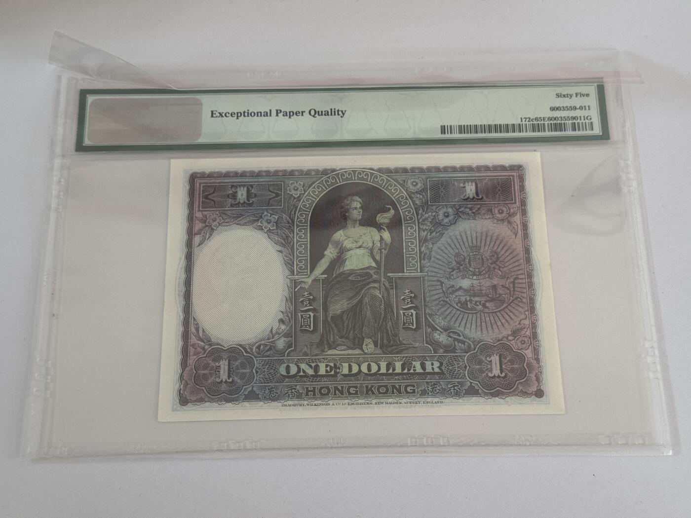 大中华拍卖第815期 