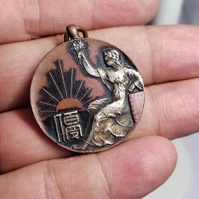 PCAI钱币  18-780  钱币证章邮票评级盒小专场 - 日本早期铜镶银纪念章