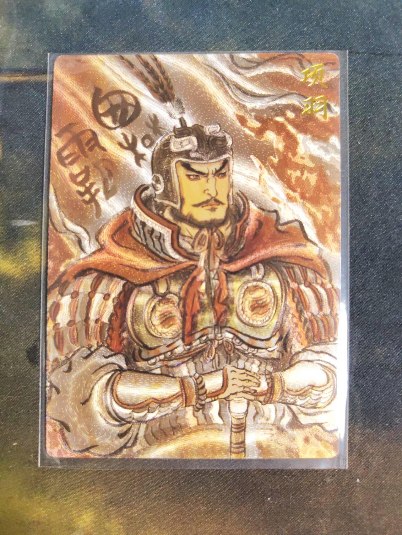 阳大大卡牌拍卖第105期（持续收拍品，周五晚上九点截拍，进群福利早知道）