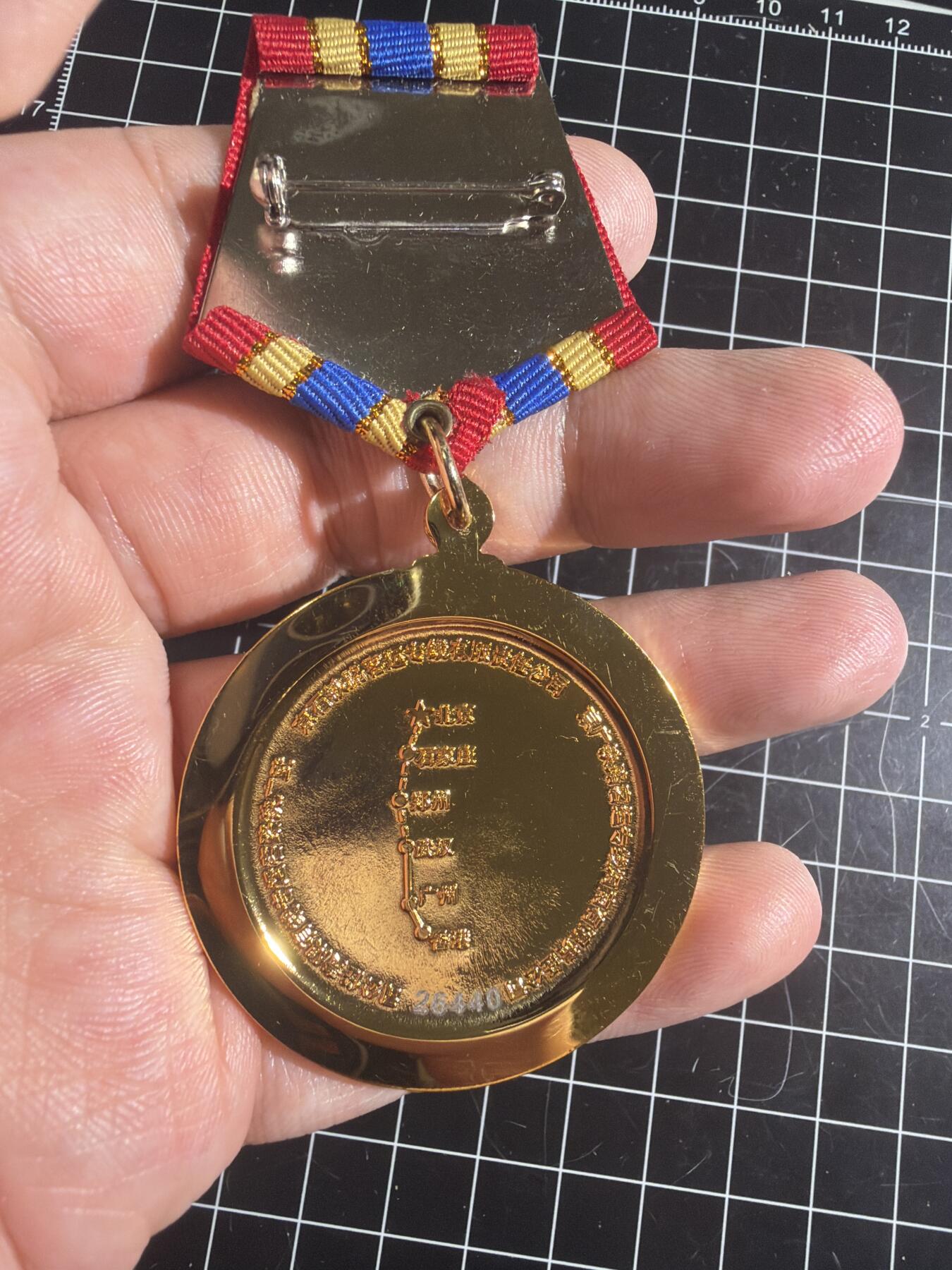 古冰库章牌勋赏收藏第57次拍卖