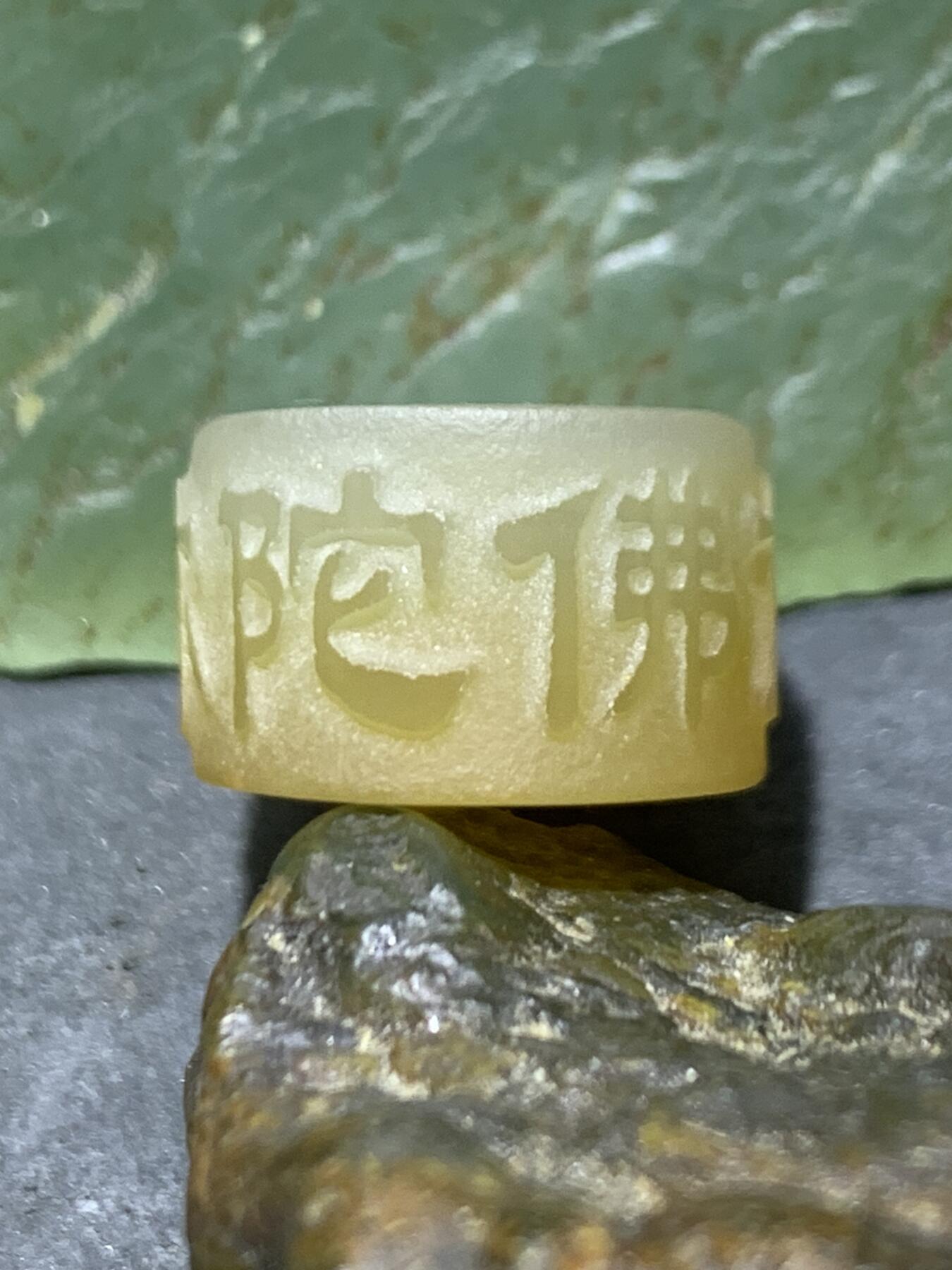 精美蒙料冻料战国红玛瑙手工雕刻南无阿弥陀佛墩子一颗！