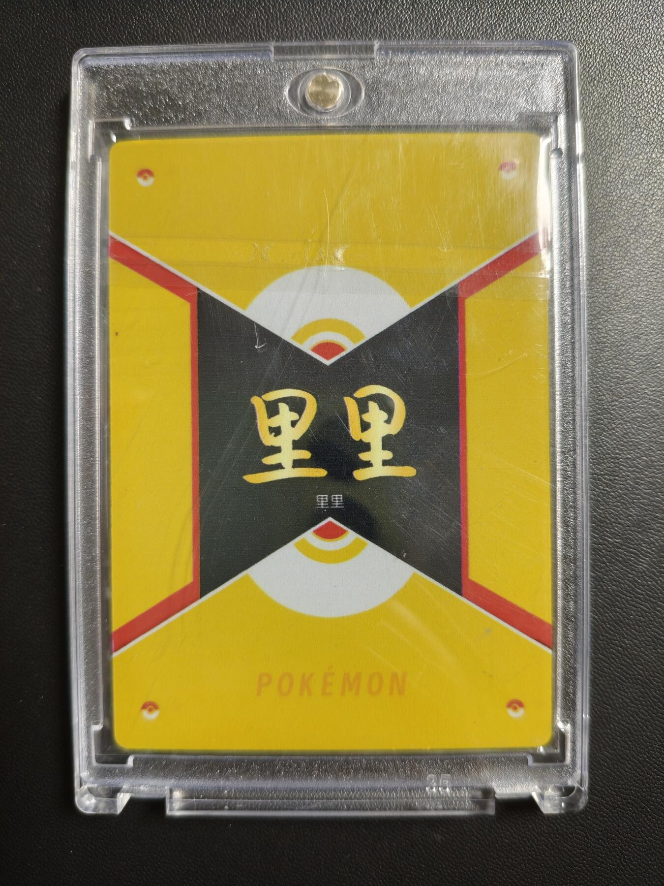 天玑星卡拍第179期《3.19周四截拍》持续收拍收评中 满赠卡需备注