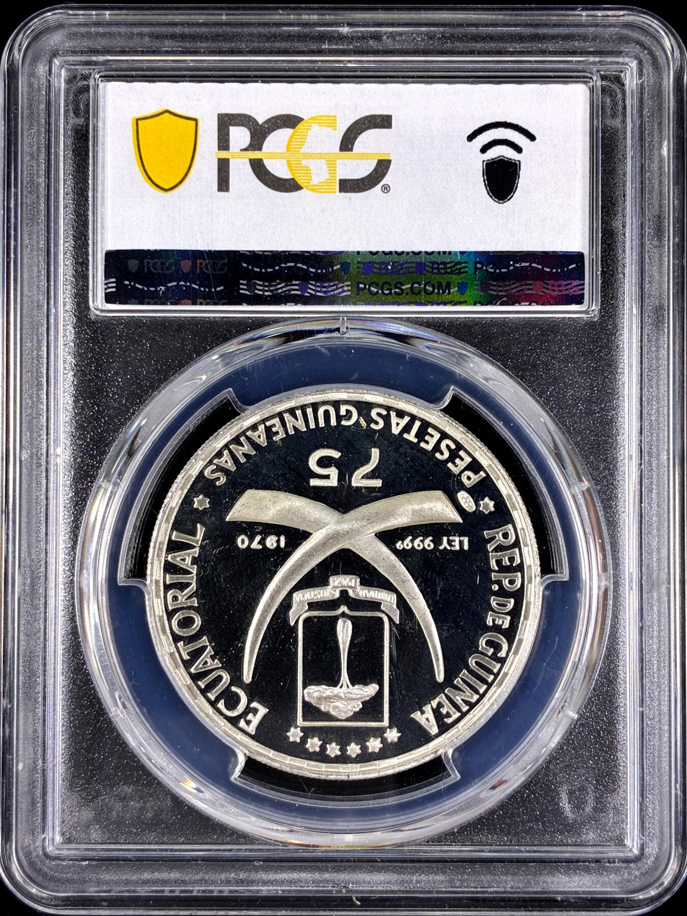 【雨安】【直播拍卖】【第0129期-评级币章】2026-03-21 周六 19:30 (金价1115, 银价20.09) [评级现代] Equatorial Guinea 赤道几内亚 75Pta 1970年 林肯 PCGS-PR66DCAM 精制币