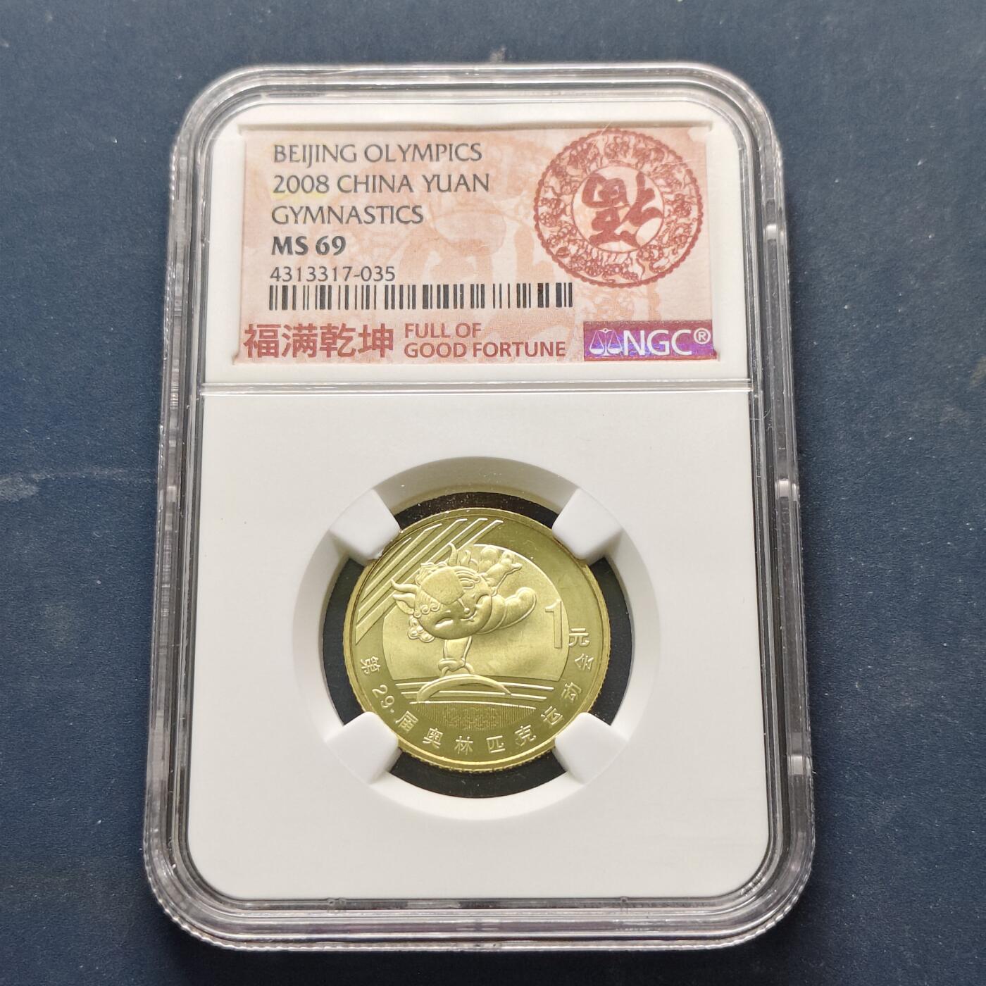 【全场包邮】纯粹捡漏拍513场