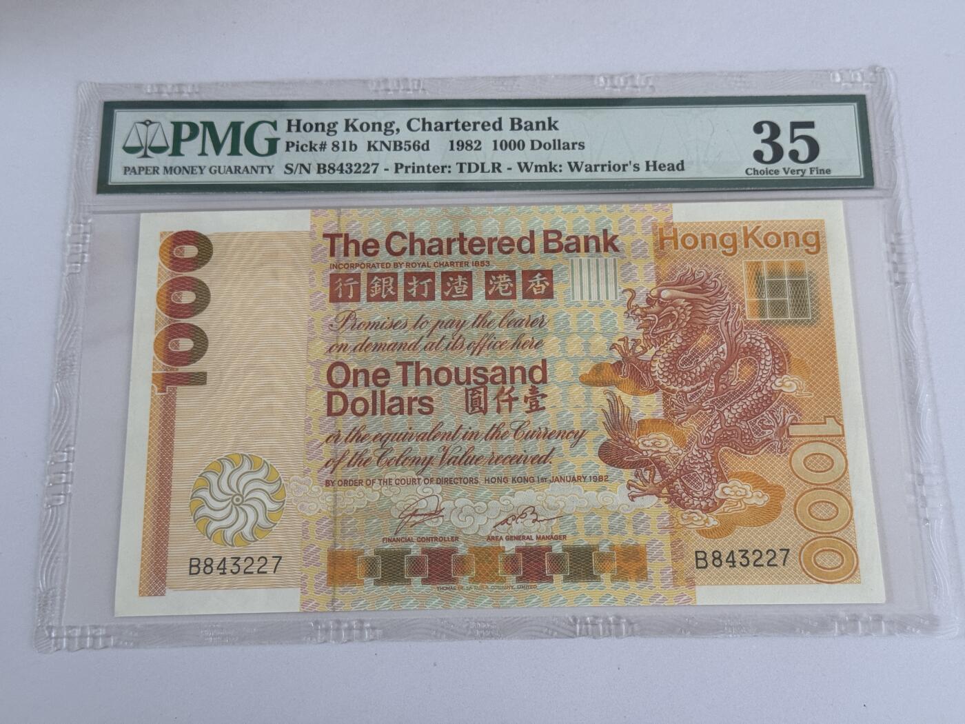 大中华拍卖第815期  香港渣打银行821000大金龙 B843227