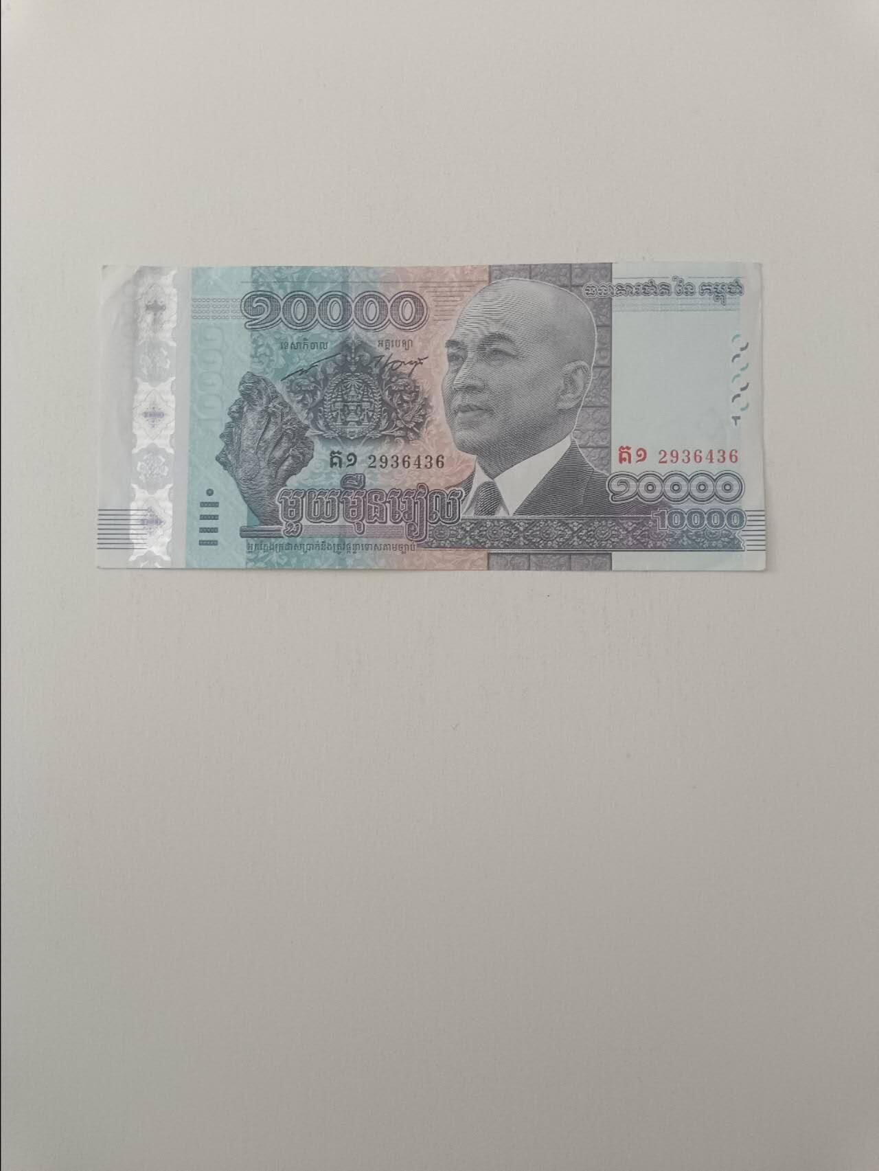 【20260319】非全新纸币和硬币第347场