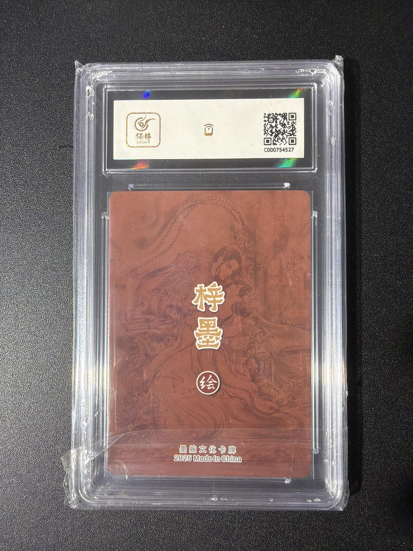 NO.27 好又多金牌大场，每周一站式配齐，方便凑单！（周6晚9点截拍，卖家送拍0抽成！） 墨婉 梓墨 吕布貂蝉 粗闪 9.5G/P