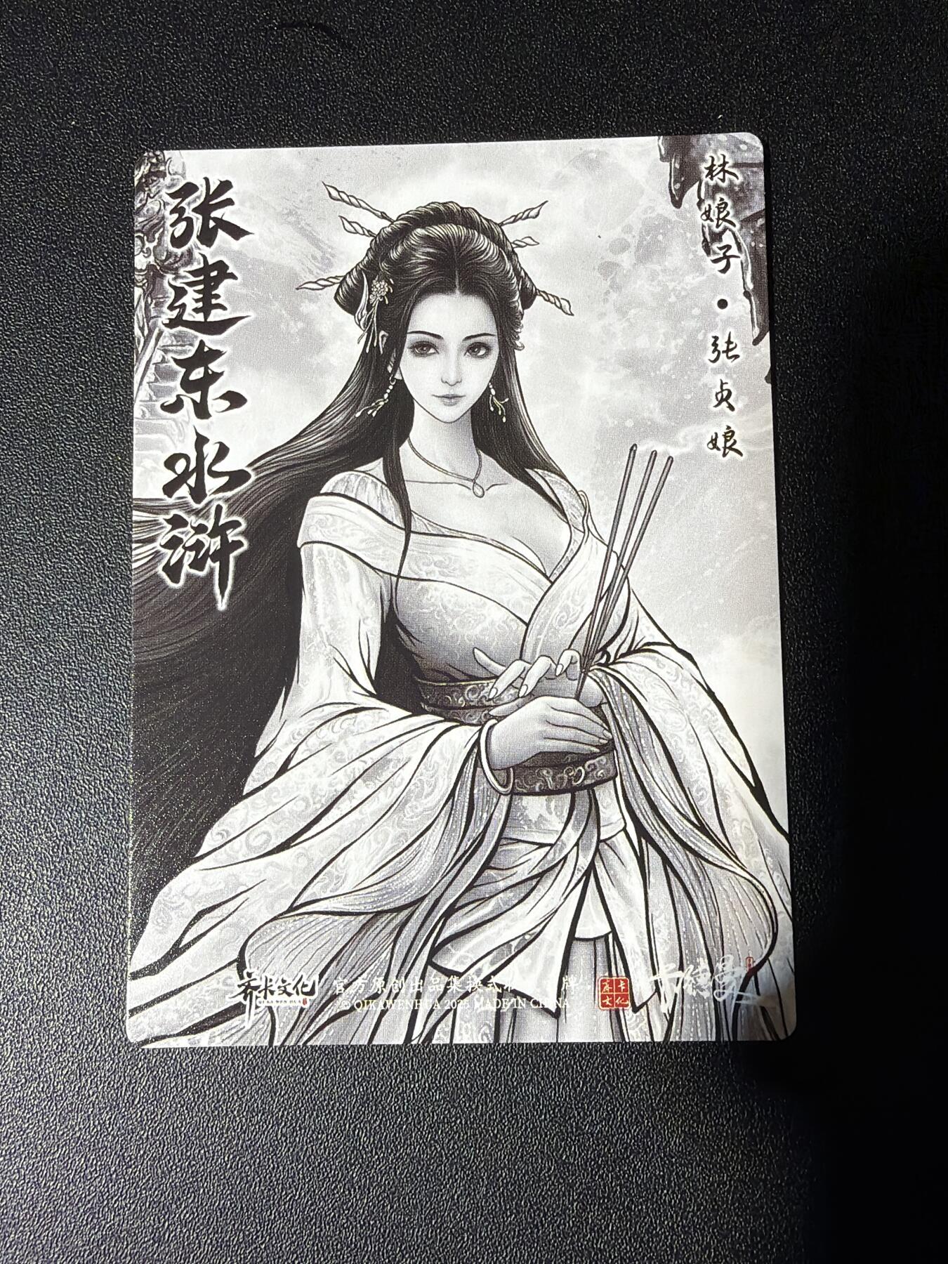 NO.27 好又多金牌大场，每周一站式配齐，方便凑单！（周6晚9点截拍，卖家送拍0抽成！） 卡德曼 张建东水浒 张贞娘 水墨彩闪