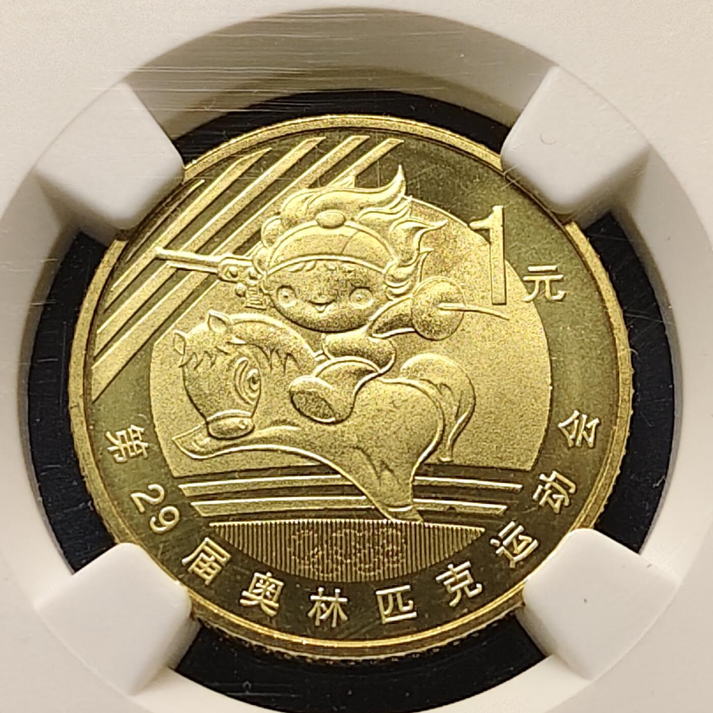 【全场包邮】纯粹捡漏拍513场