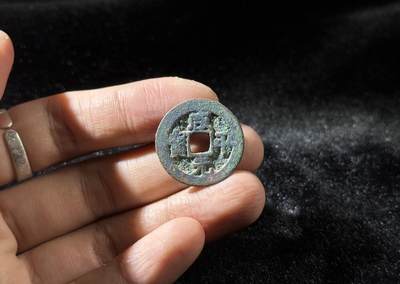 戎马世界章牌大赏，铜钱场 - 咸平元宝