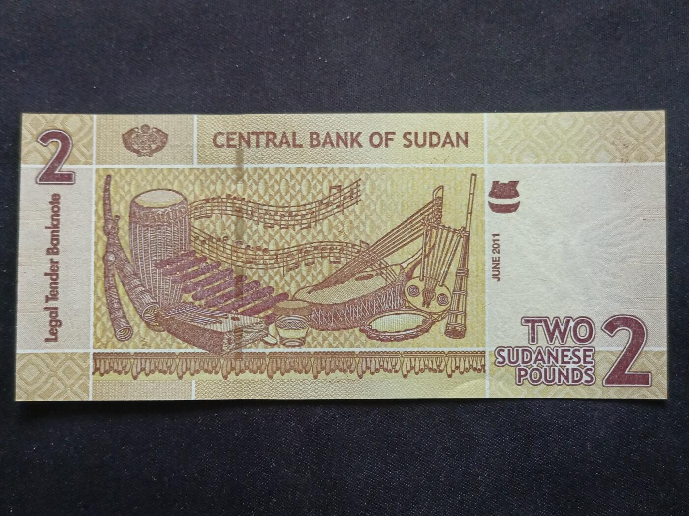【游宝拍卖】丙午马年第13期 苏丹-2镑【2011年 全新UNC】