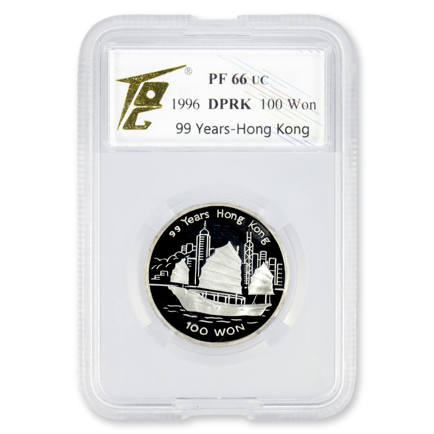 1996-1997年朝鲜-纪念香港百年7g纪念银币3枚大全999纯银TQG评级3枚大全-PF66/67/67UC，套装