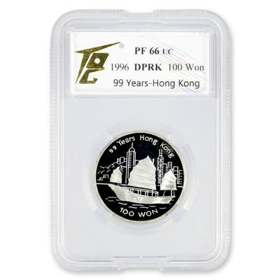 1996-1997年朝鲜-纪念香港百年7g纪念银币3枚大全999纯银TQG评级3枚大全-PF66/67/67UC，套装 - 1996-1997年朝鲜-纪念香港百年7g纪念银币3枚大全999纯银TQG评级3枚大全-PF66/67/67UC，套装