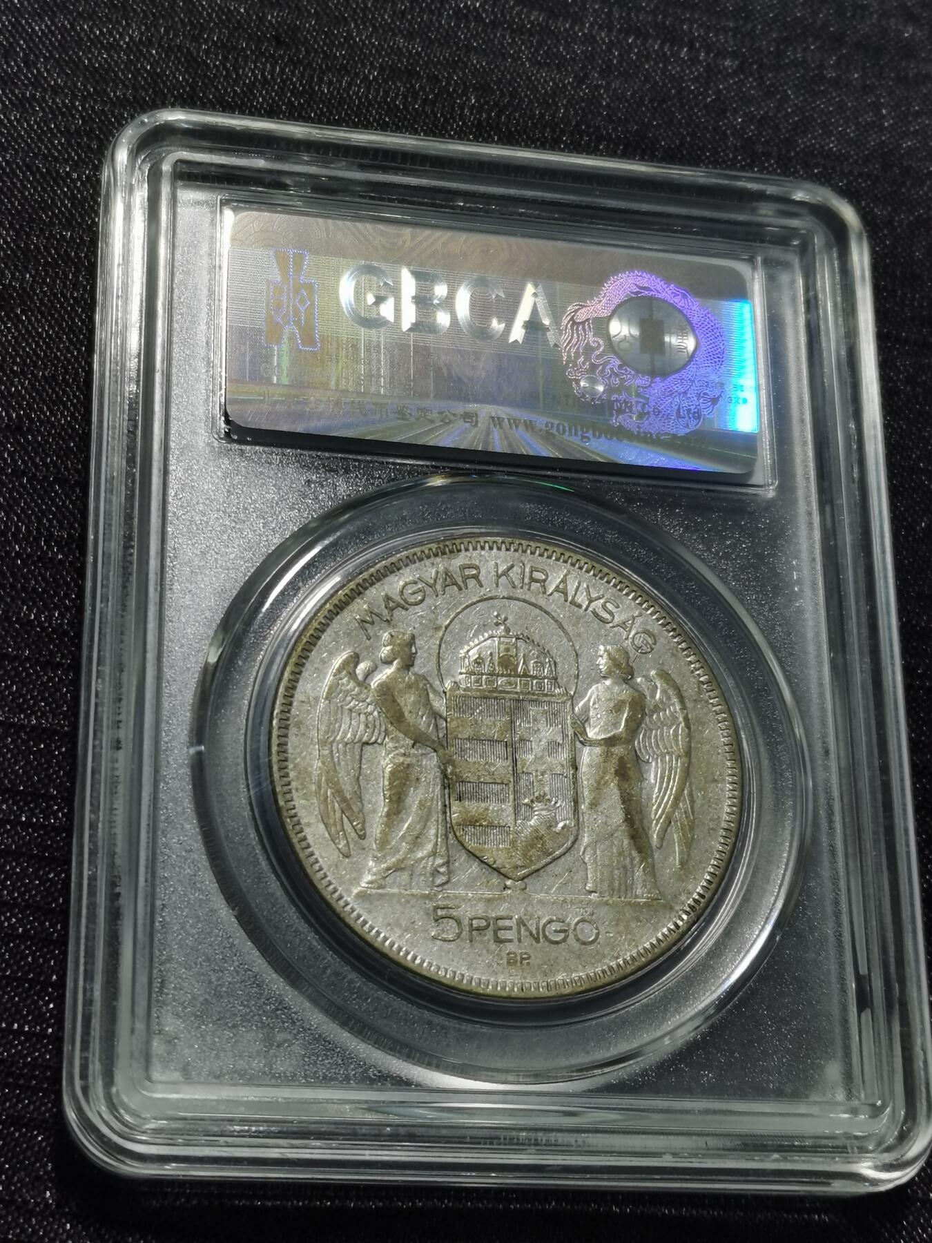 天下钱庄专场欢迎参拍 匈牙利双天使银币