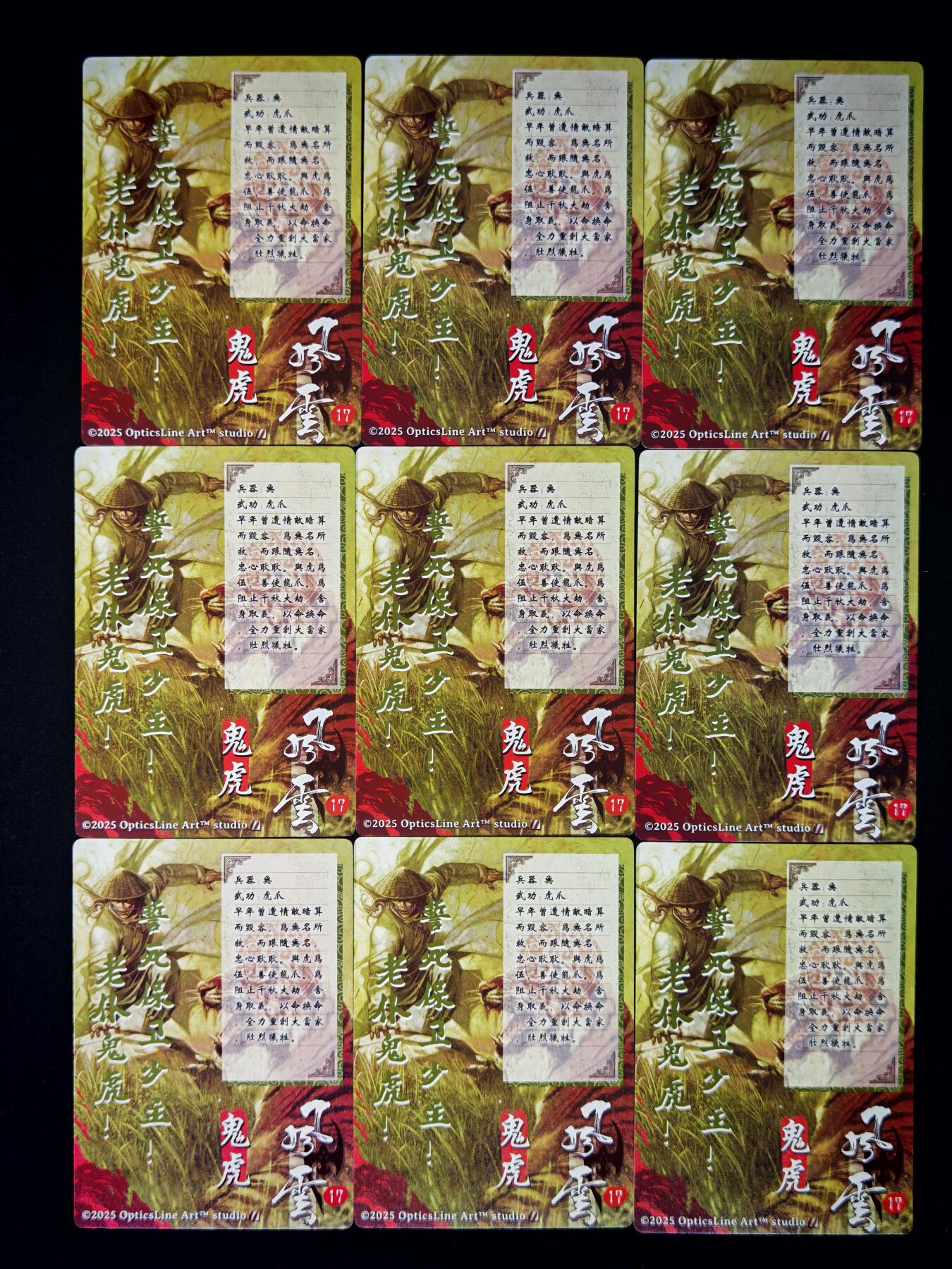 琦卡当当铺～第36期★★新年快乐~各种类型亲签A4都有~支持寄存★★~【9点40结束】扫码加群抽[包邮券]~ 奇点卡牌 盲包 恶虎 粗闪 9宫 