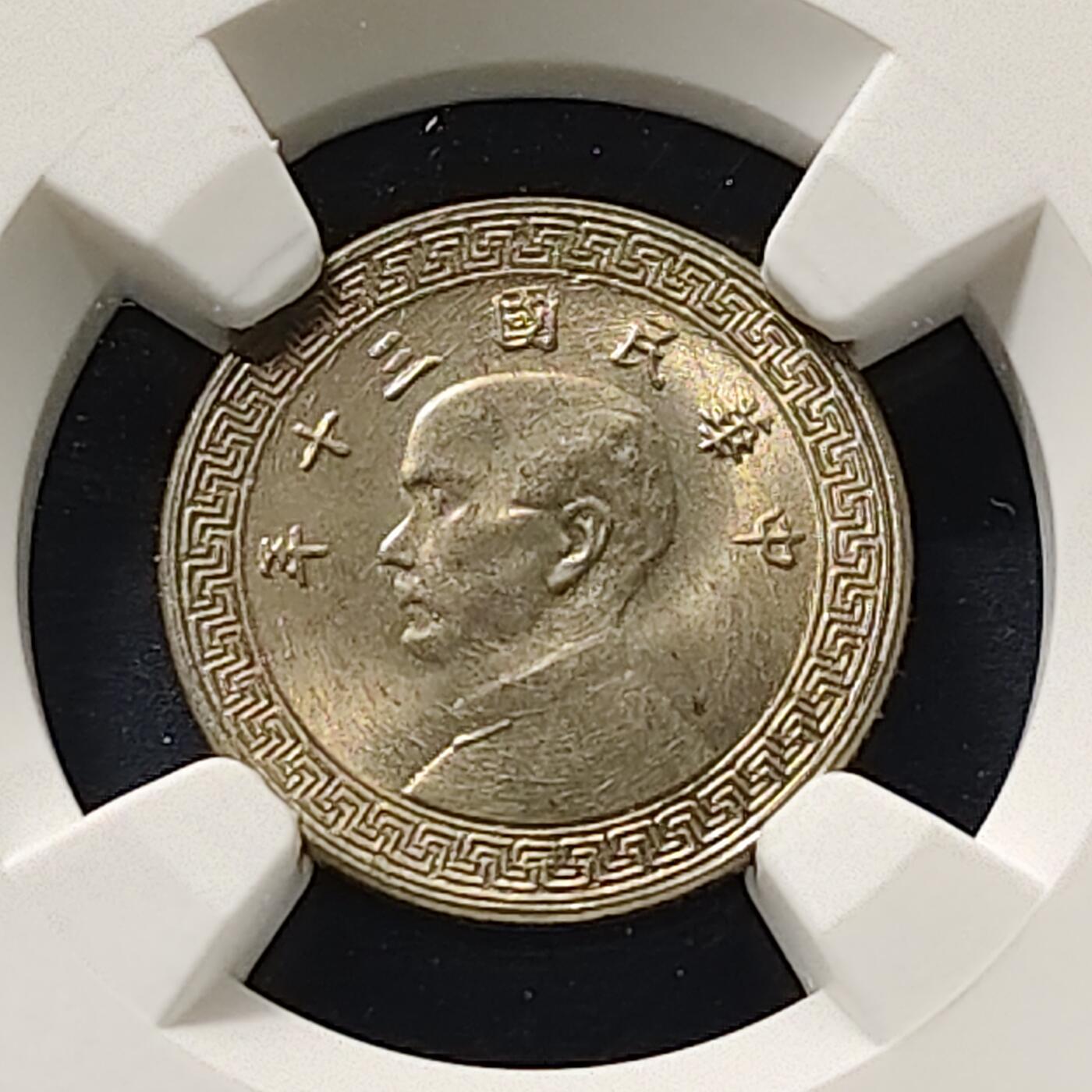 【全场包邮】纯粹捡漏拍513场