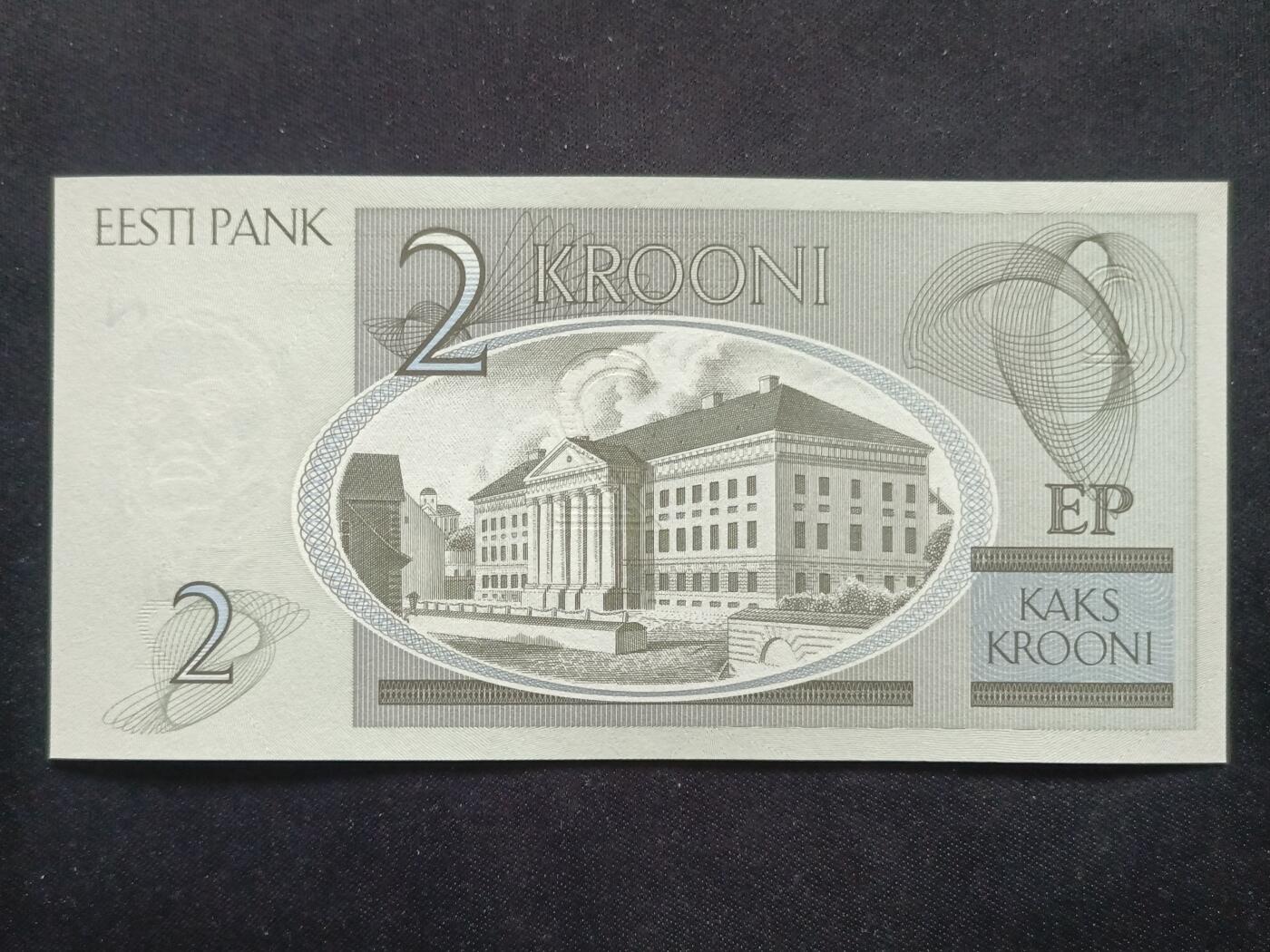 【游宝拍卖】丙午马年第13期