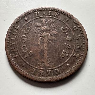 🌹外币初藏🌹🐯2026年第30场   每周二四六晚8️⃣点 接代拍 - 锡兰1870年 维多利亚女王 1/2分 铜币 