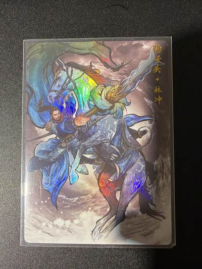 NO.27 好又多金牌大场，每周一站式配齐，方便凑单！（周6晚9点截拍，卖家送拍0抽成！） - 卡德曼 水浒 张建东 林冲 彩闪