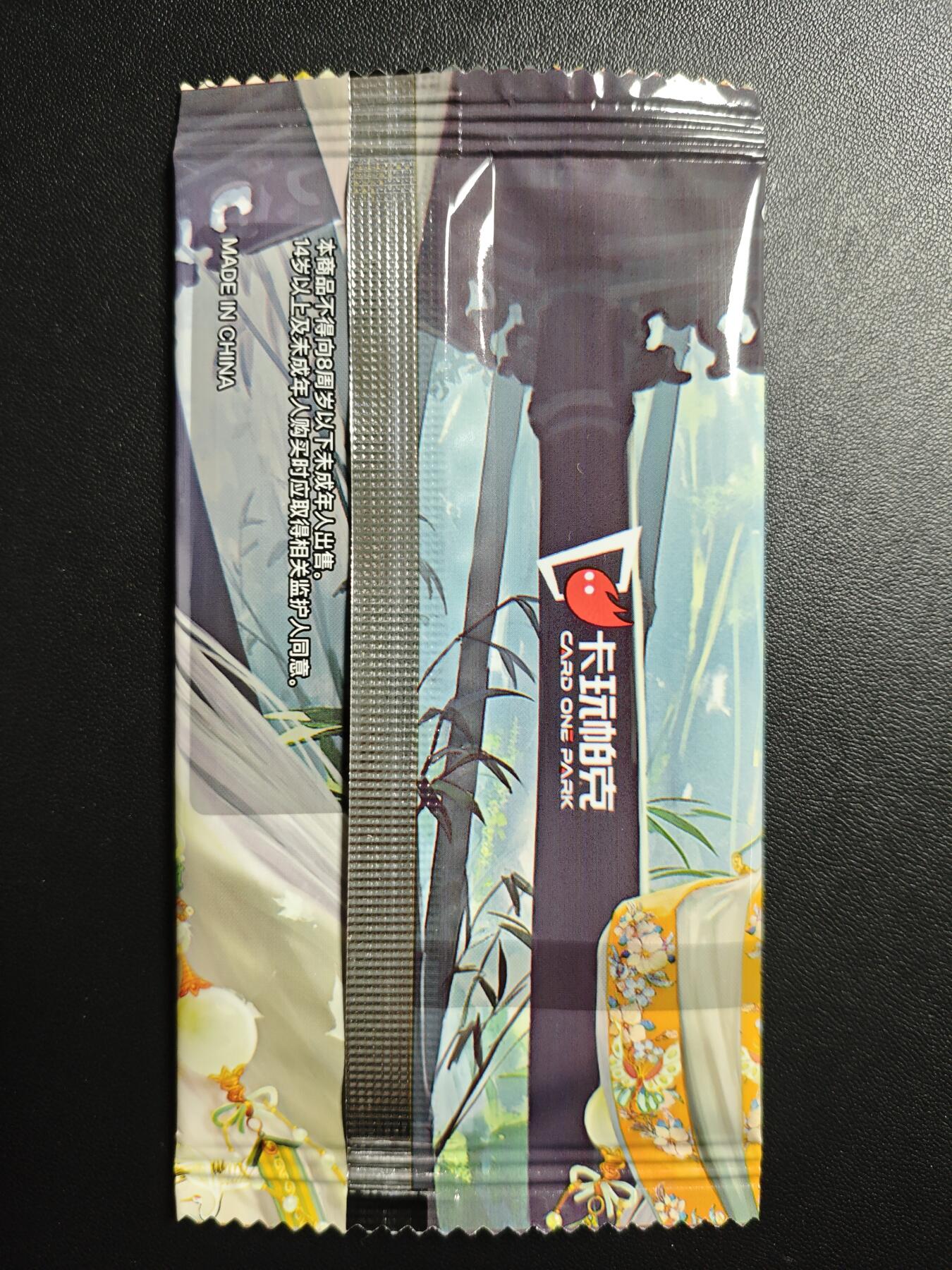 天玑星卡拍第179期《3.19周四截拍》持续收拍收评中 满赠卡需备注 卡玩帕克 异界水浒神姬 扈三娘 炫光粗闪卡 两张 未拆封