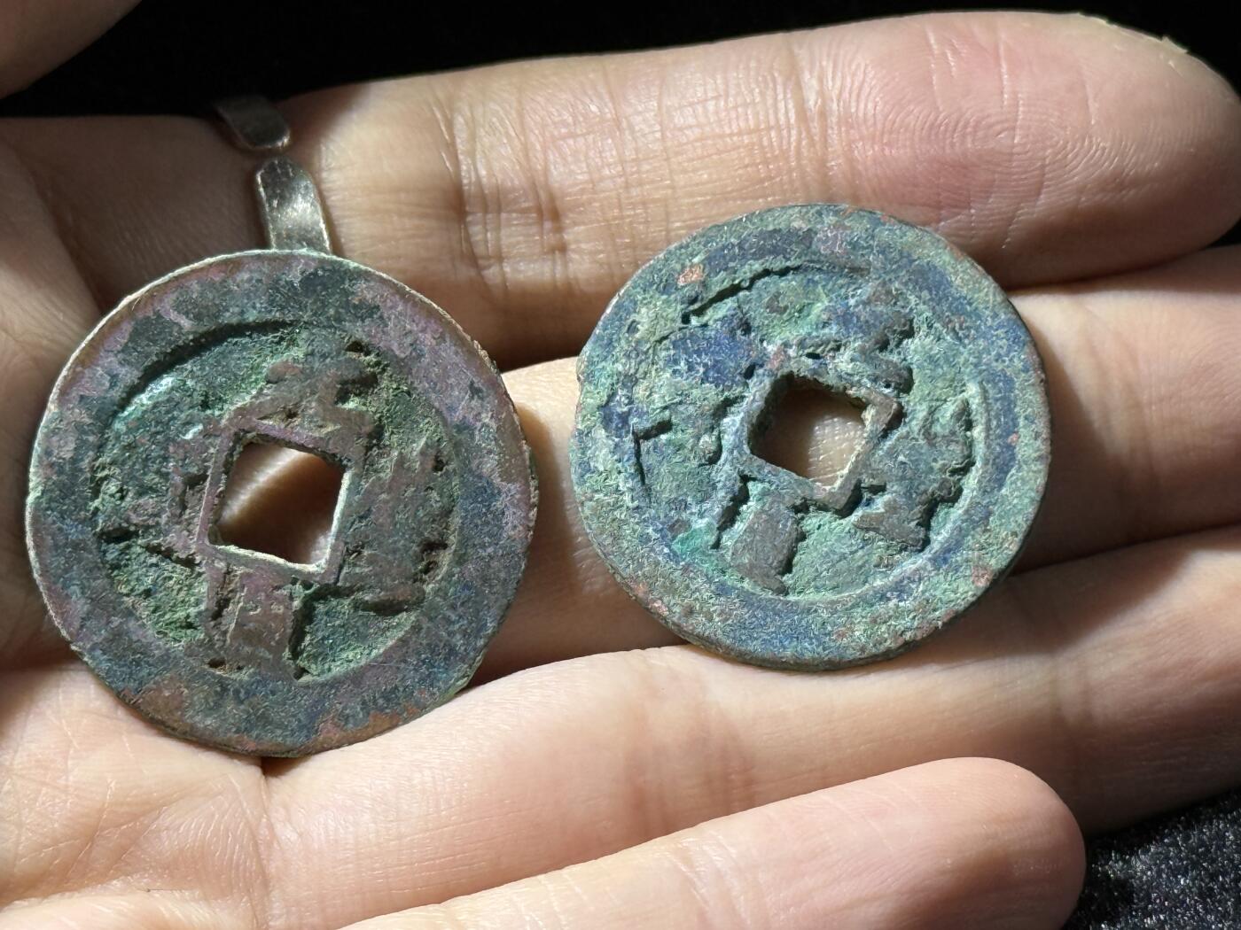 戎马世界章牌大赏，铜钱场 元丰通宝折二一组