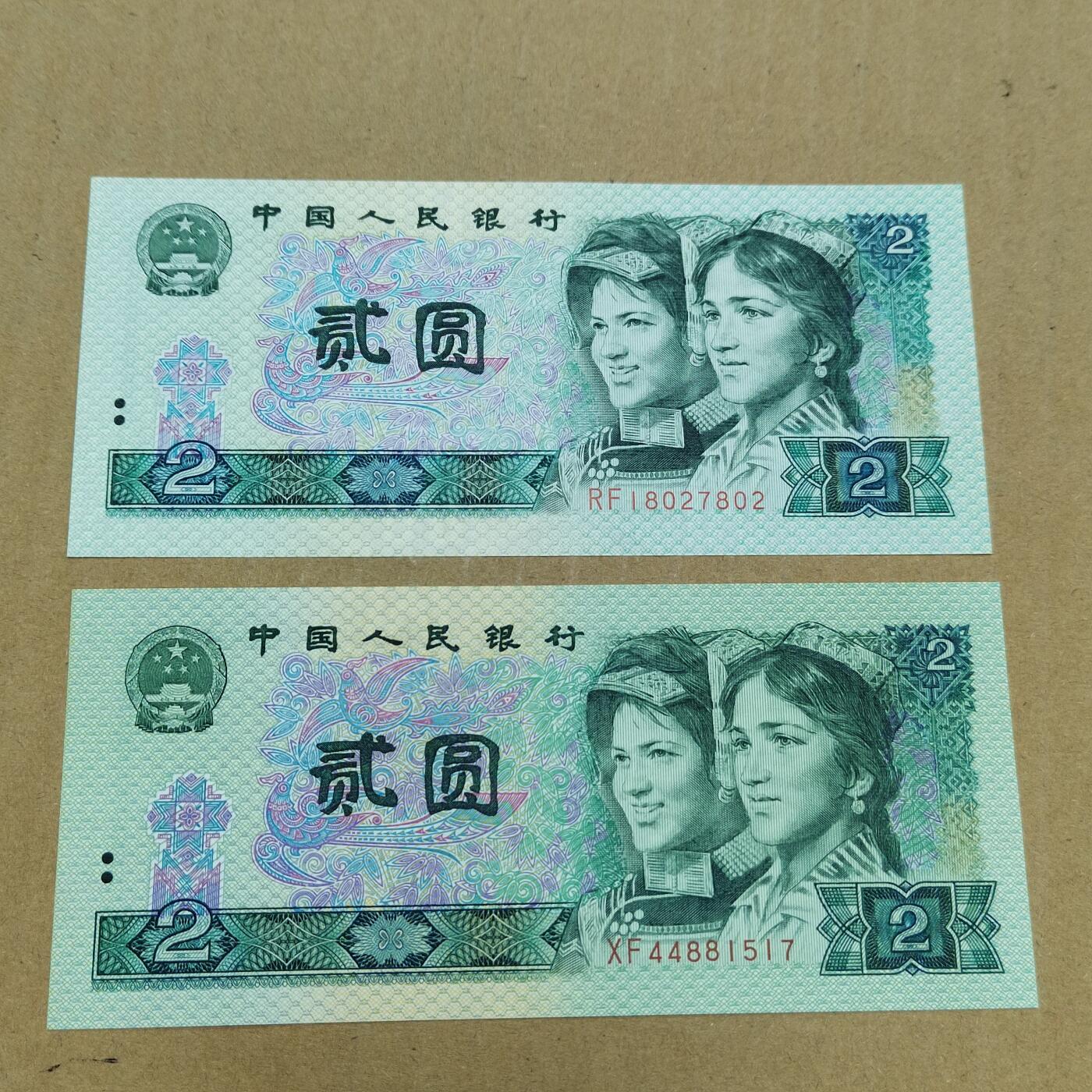 PCAI钱币  18-780  钱币证章邮票评级盒小专场 老版作废纸币