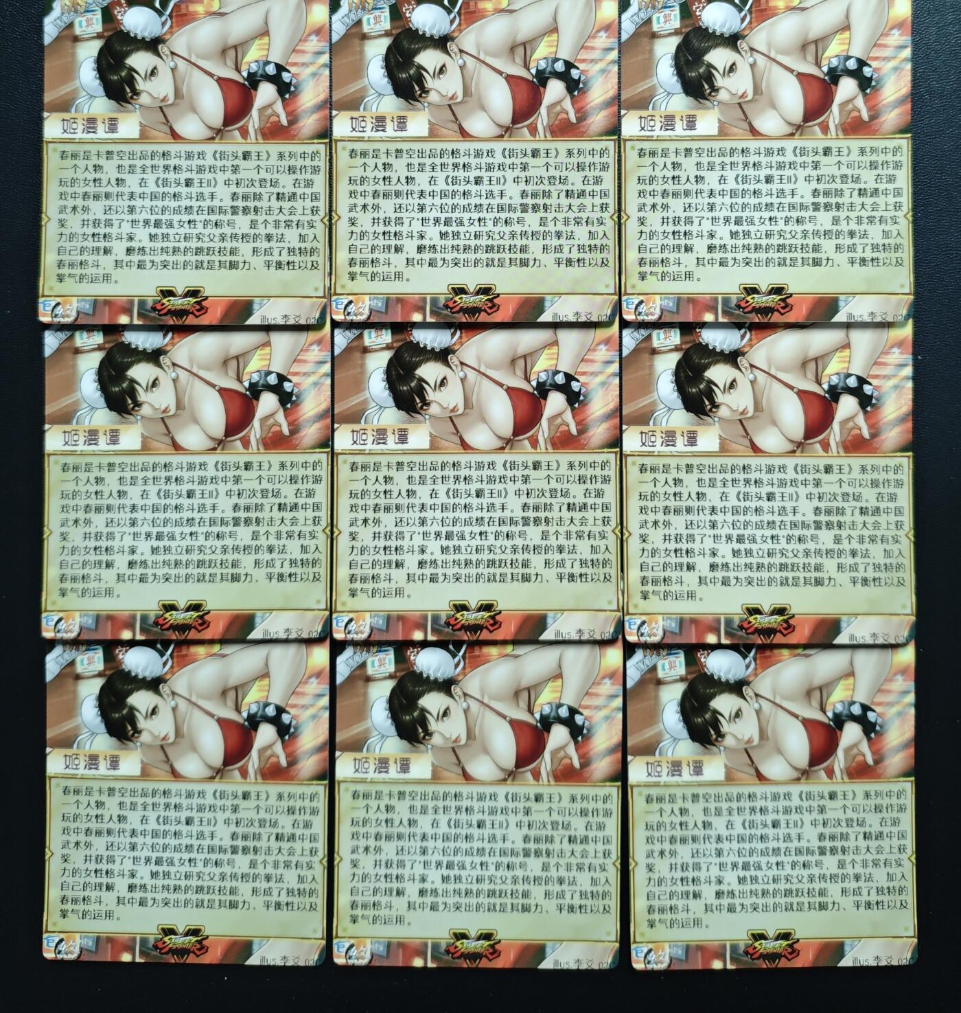 天玑星卡拍第179期《3.19周四截拍》持续收拍收评中 满赠卡需备注