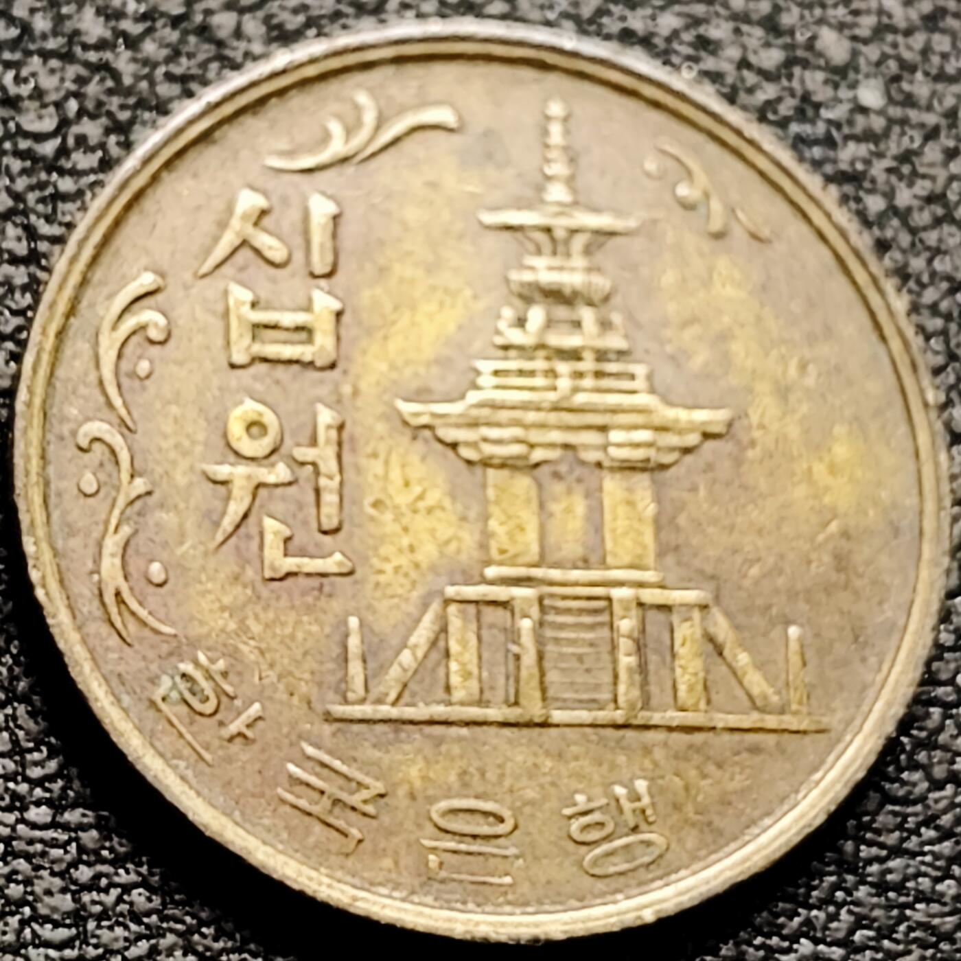 泉币菌-第212场-拍品多 请提前出价（工作最近较忙 发货不及时，望理解） 。