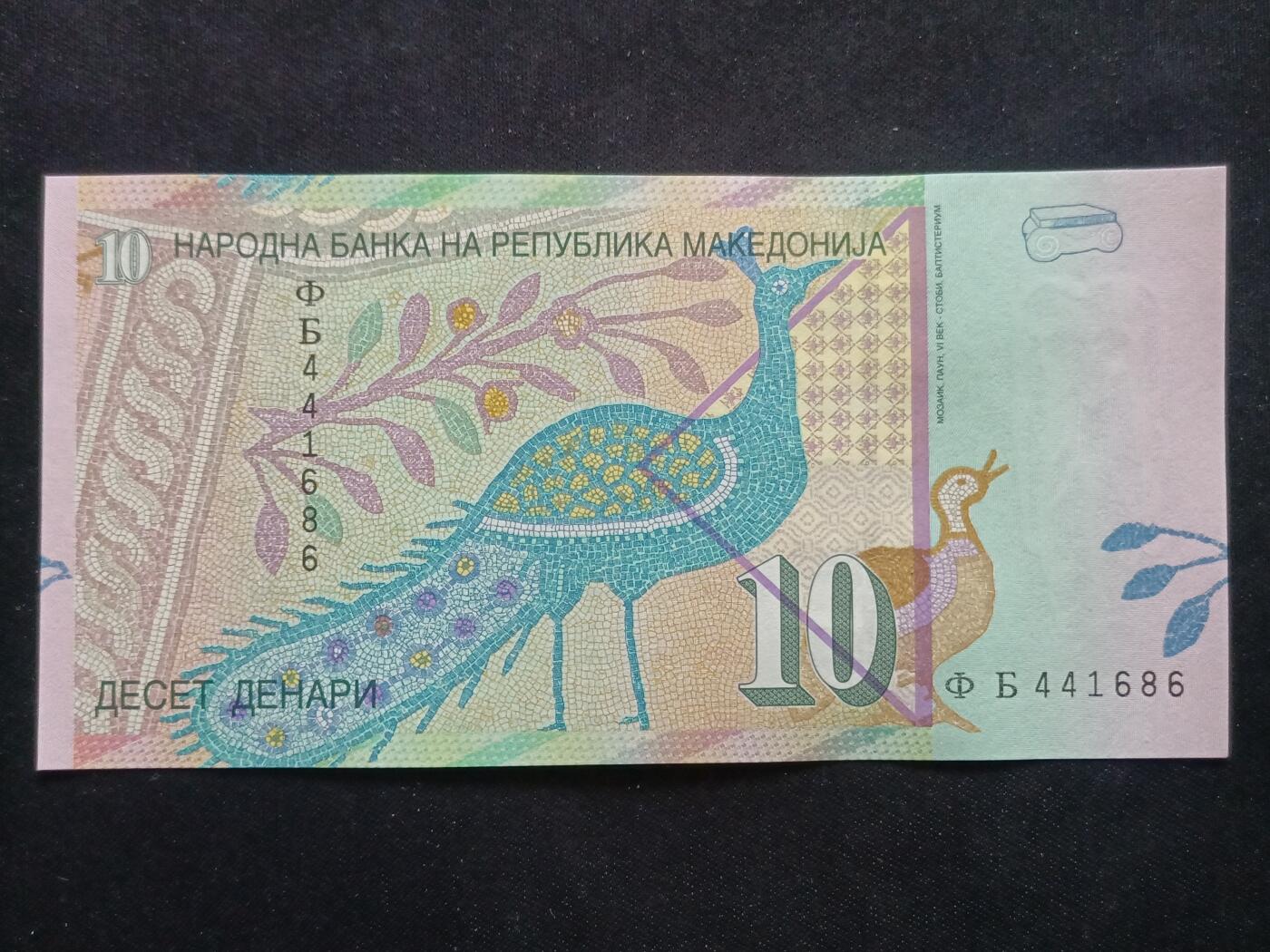 【游宝拍卖】丙午马年第13期