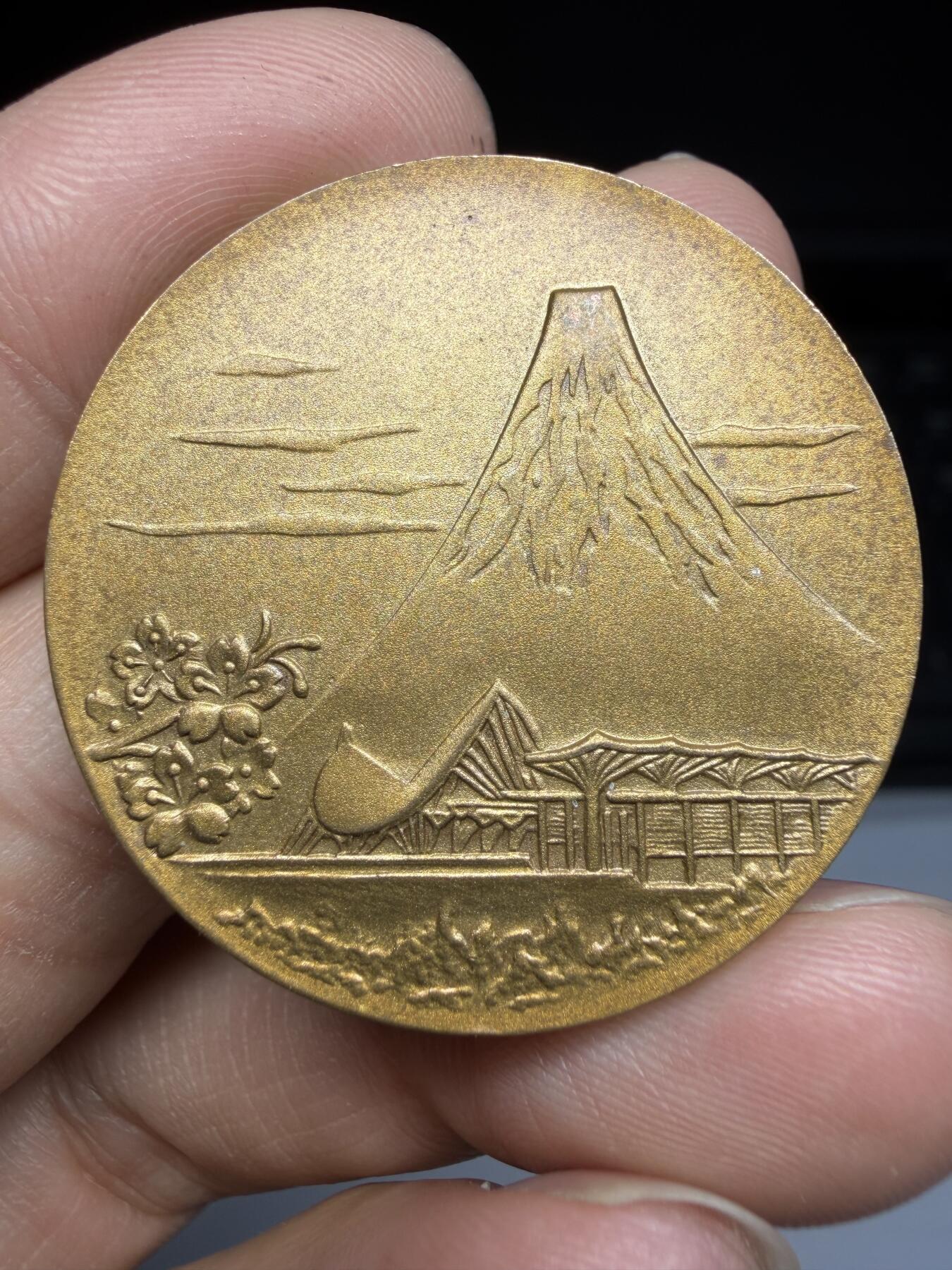 2026年集古藏今外币拍卖第三期-第5场—（总第315拍），可以寄存60天，满160元包邮。 1971年财务部员纪念章，直径35毫米