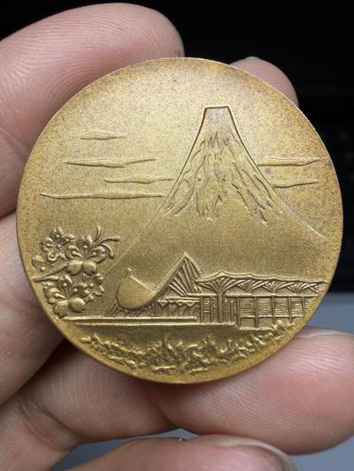 2026年集古藏今外币拍卖第三期-第5场—（总第315拍），可以寄存60天，满160元包邮。 - 1971年财务部员纪念章，直径35毫米