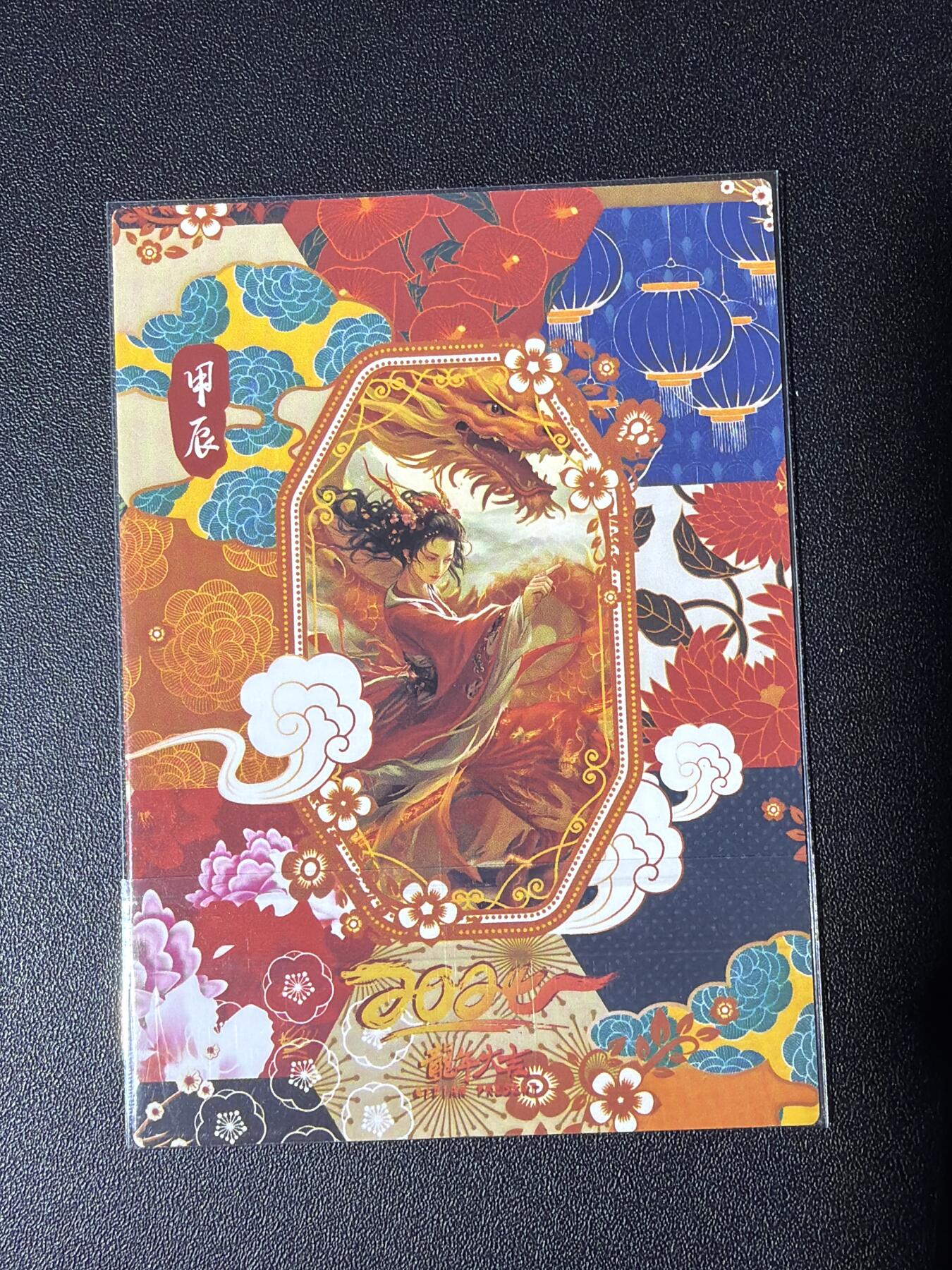 NO.27 好又多金牌大场，每周一站式配齐，方便凑单！（周6晚9点截拍，卖家送拍0抽成！） 奇点 龙年特卡 粗闪