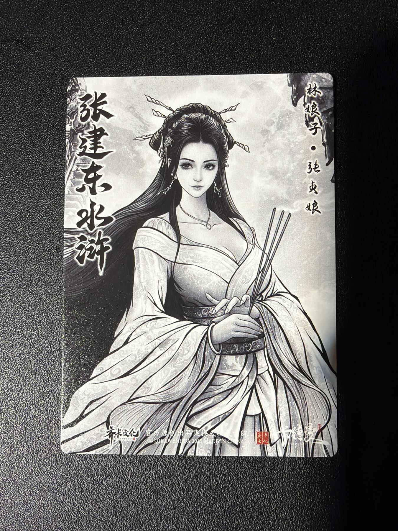 NO.27 好又多金牌大场，每周一站式配齐，方便凑单！（周6晚9点截拍，卖家送拍0抽成！） 卡德曼 张建东水浒 张贞娘 水墨粗闪