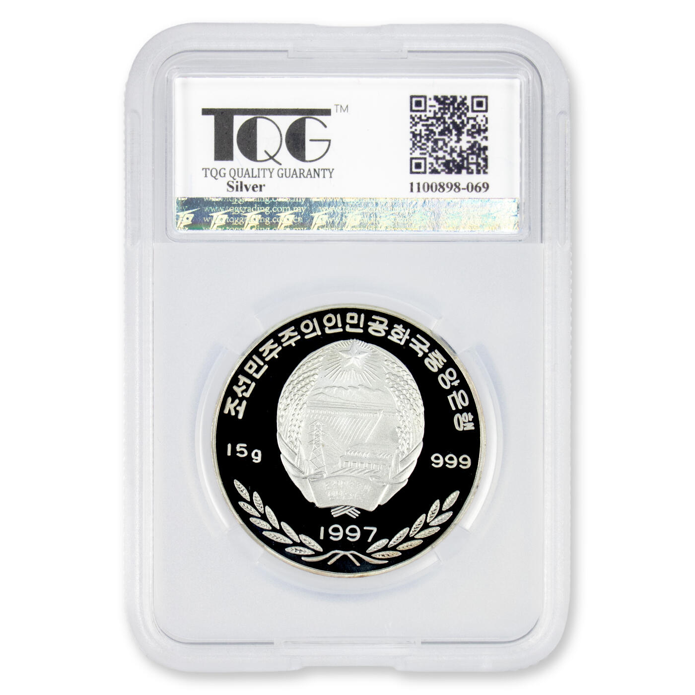 1996-1997年朝鲜-纪念香港百年15g彩色纪念银币3枚大全999纯银TQG评级3枚大全-PF67/66/68UC，套装